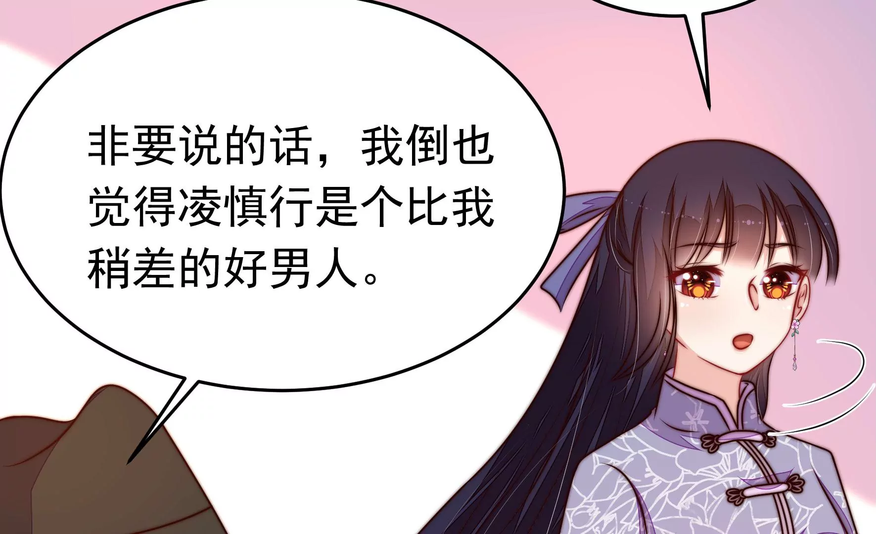 第352话 袭击11