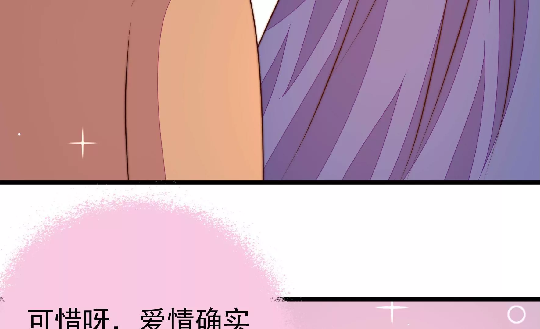 第352话 袭击13