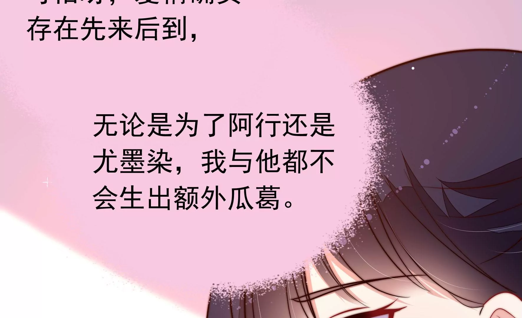 第352话 袭击14