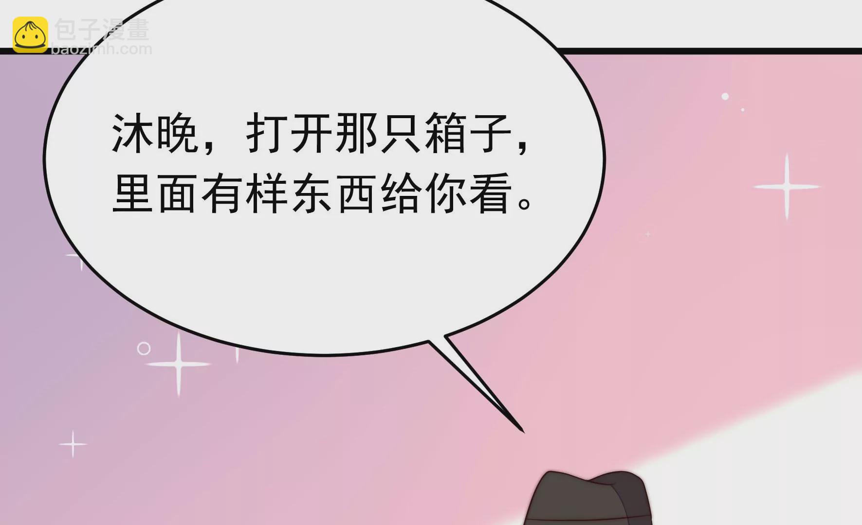 第352话 袭击16