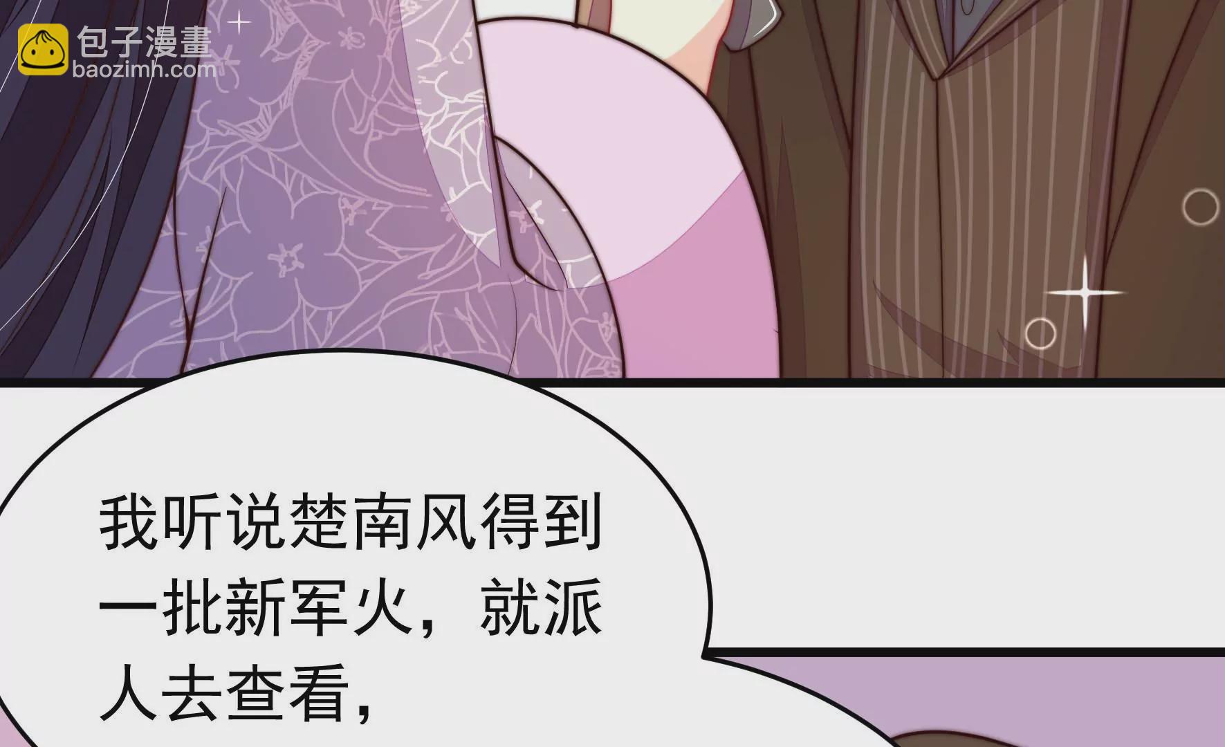 第352话 袭击24