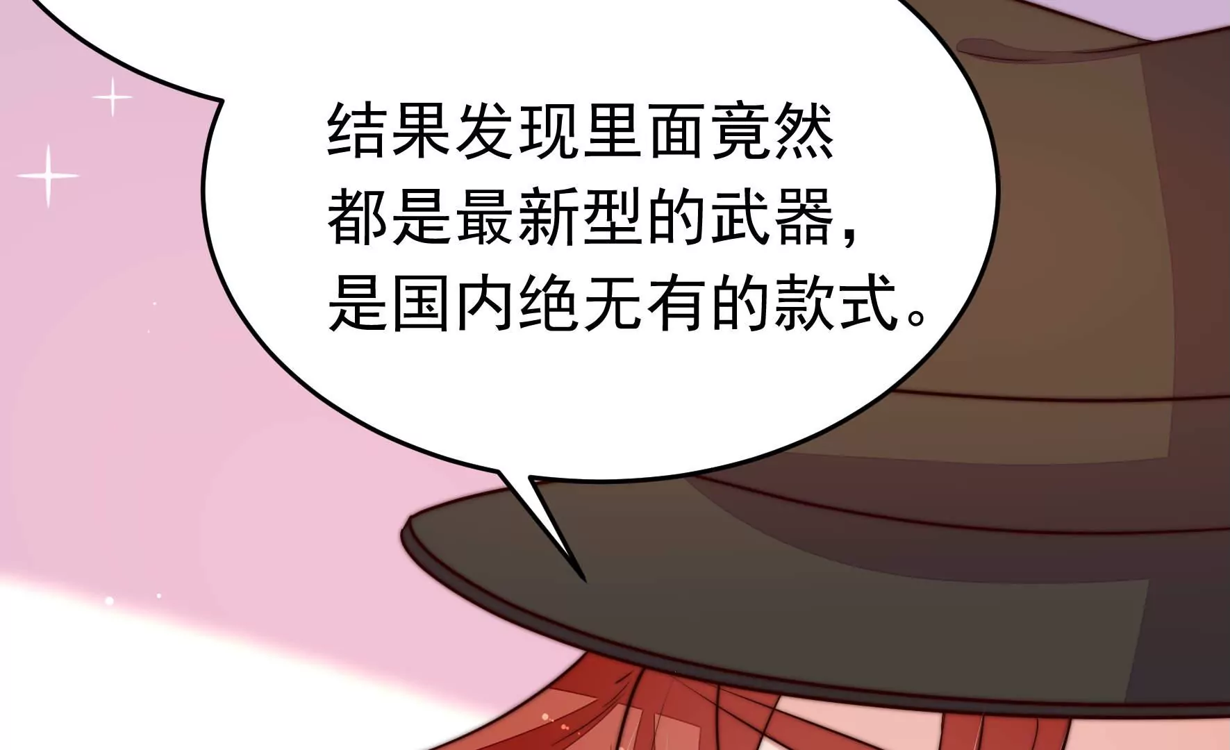 第352话 袭击25