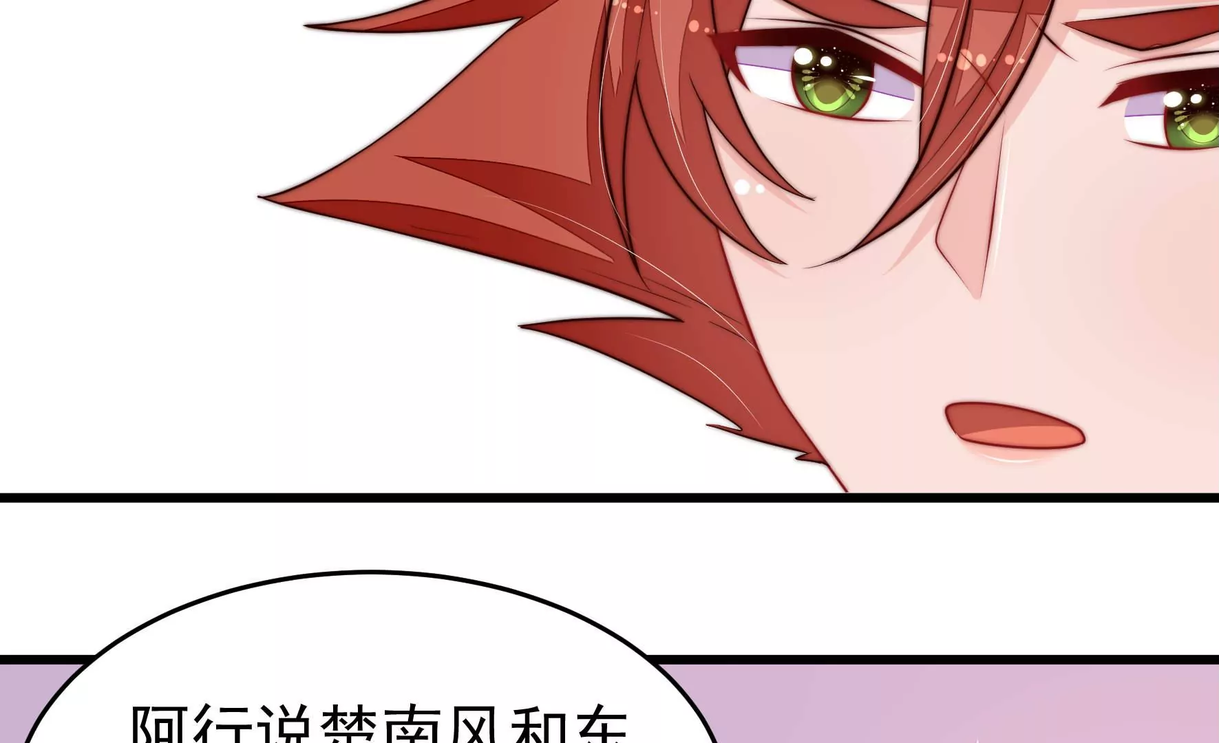 第352话 袭击26