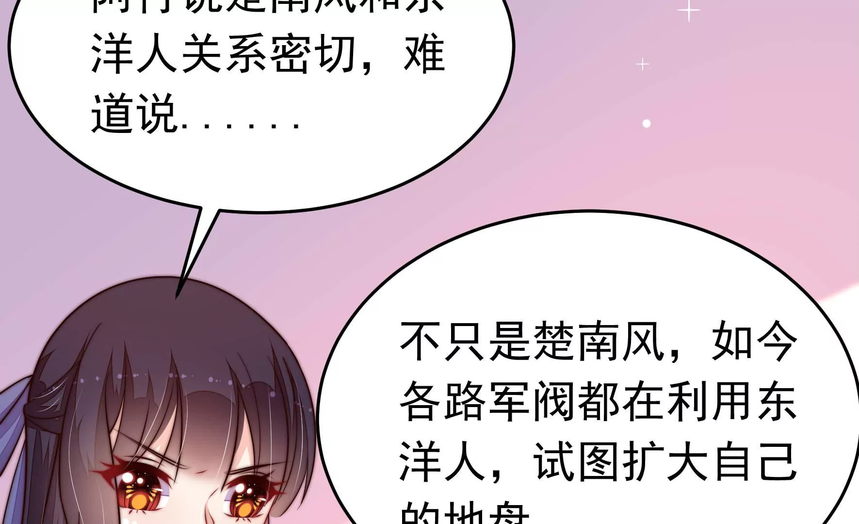 第352话 袭击27