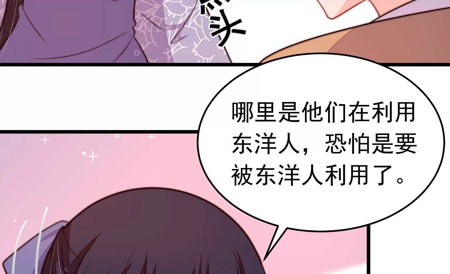 第352话 袭击29