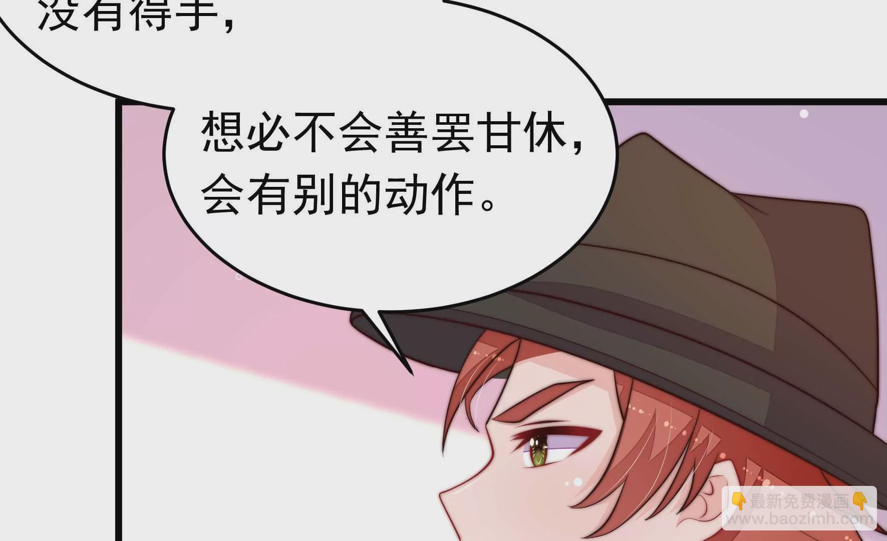 第352话 袭击31