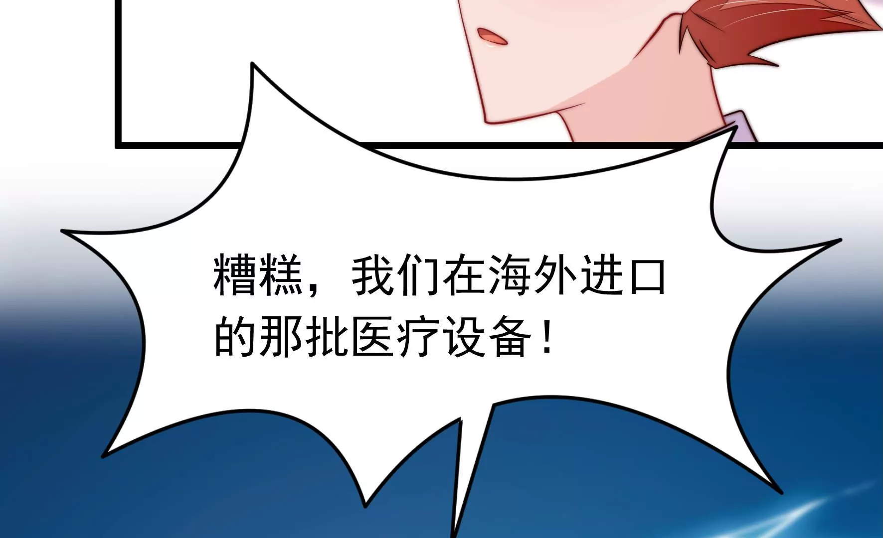 第352话 袭击32