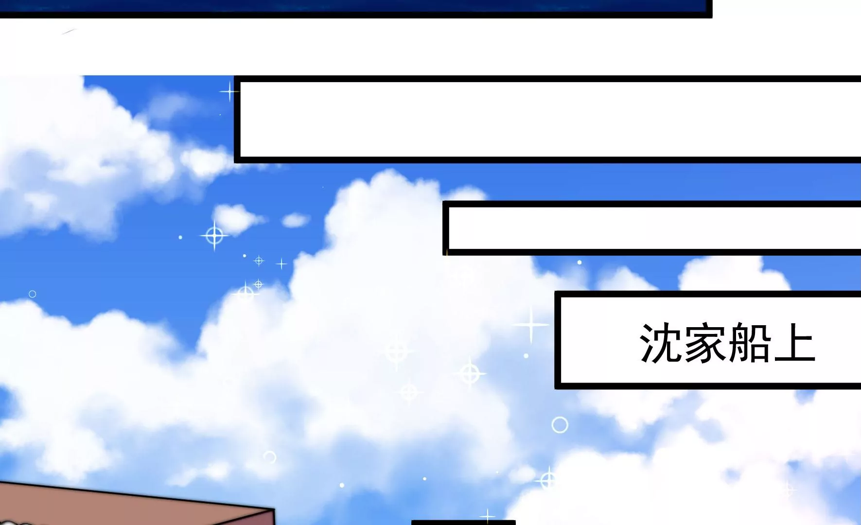 第352话 袭击36