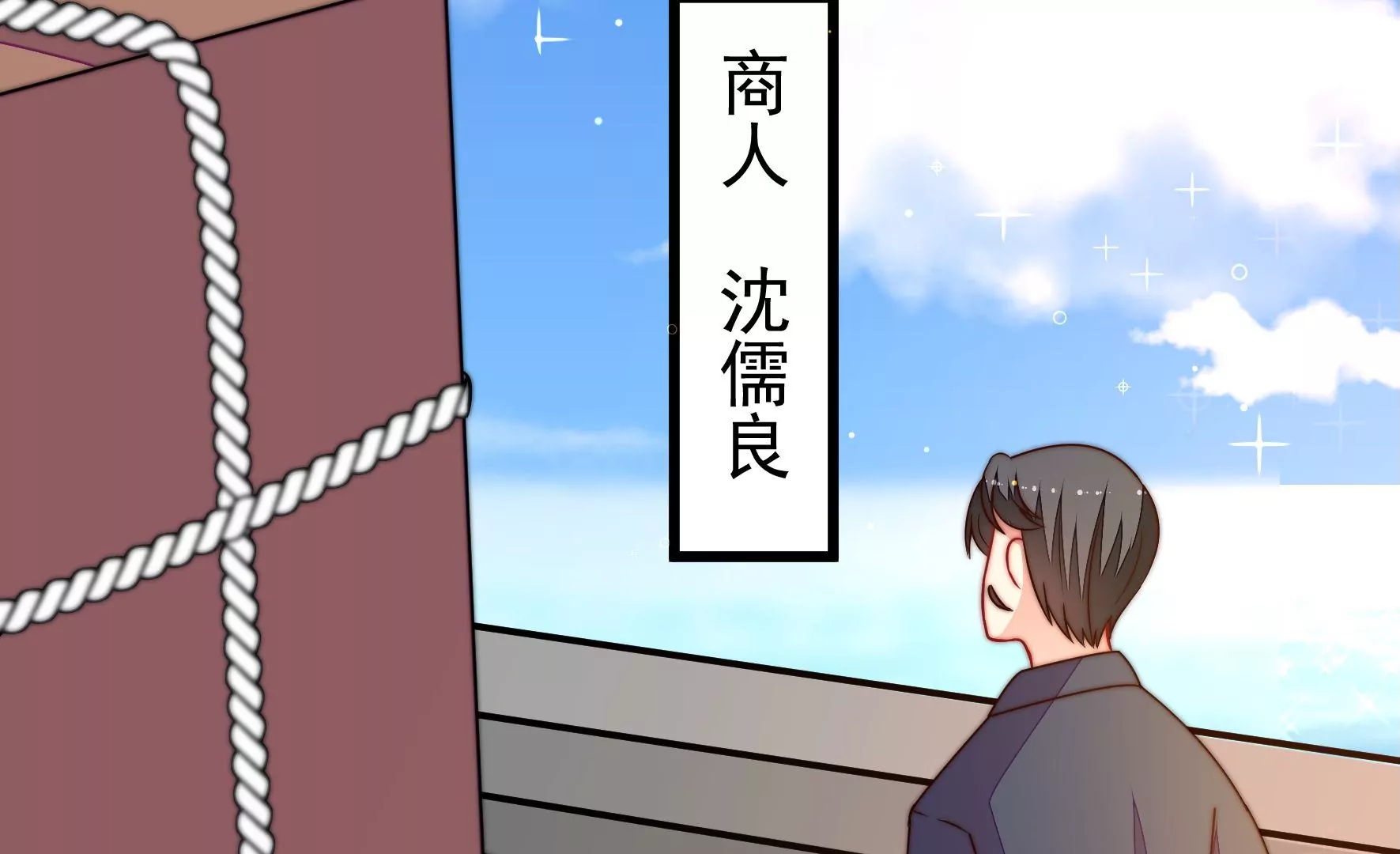 第352话 袭击37