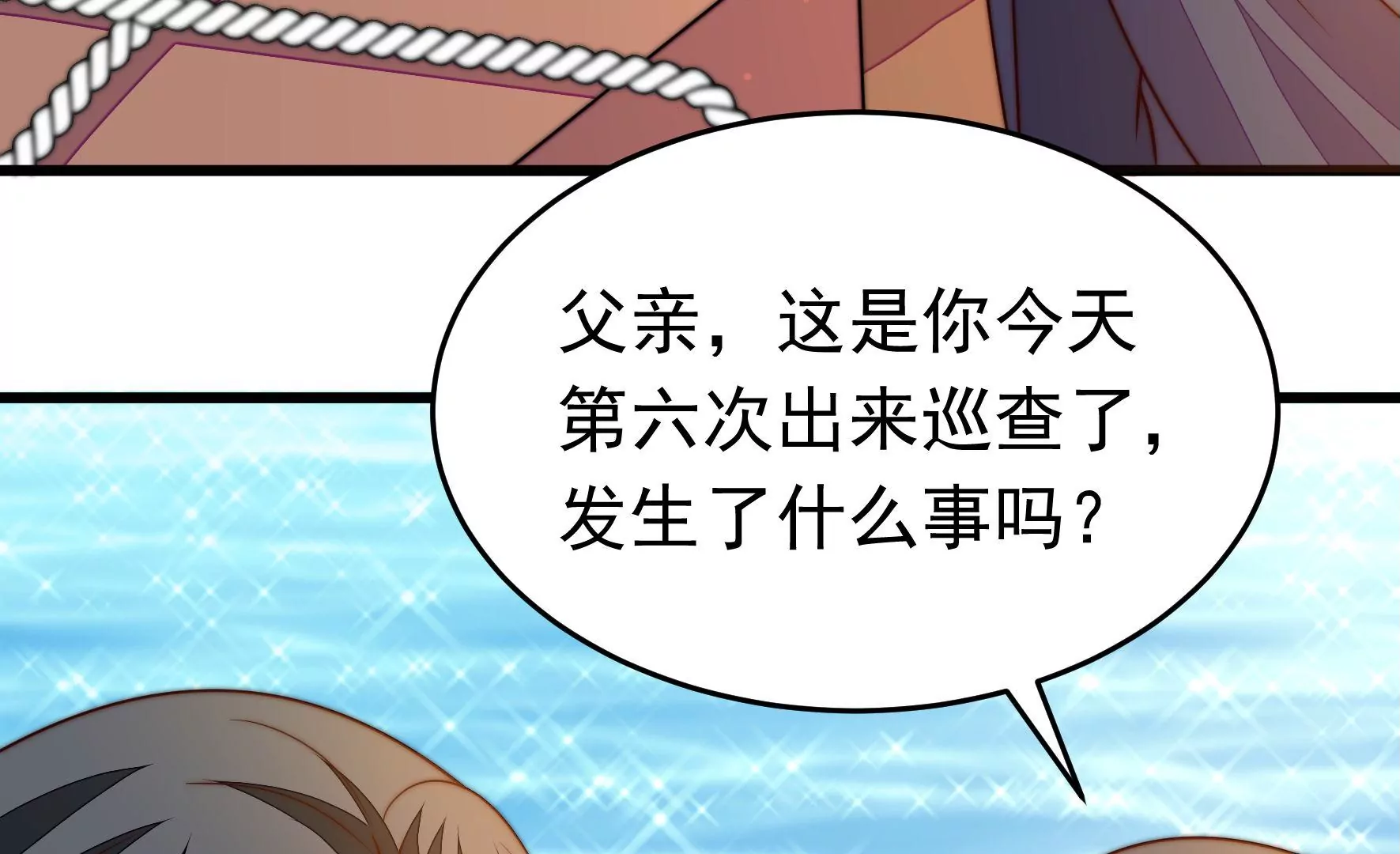 第352话 袭击39