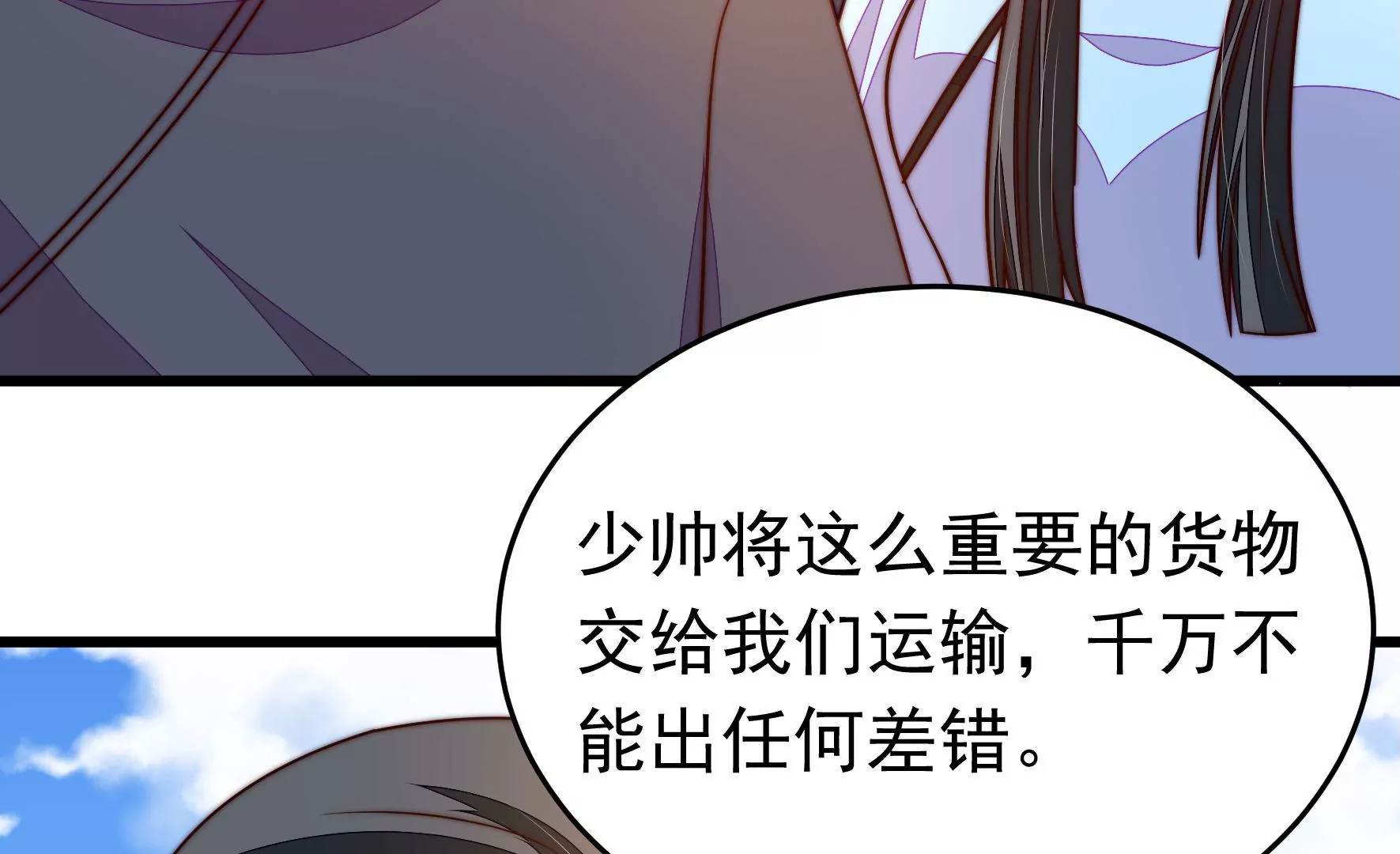 第352话 袭击41
