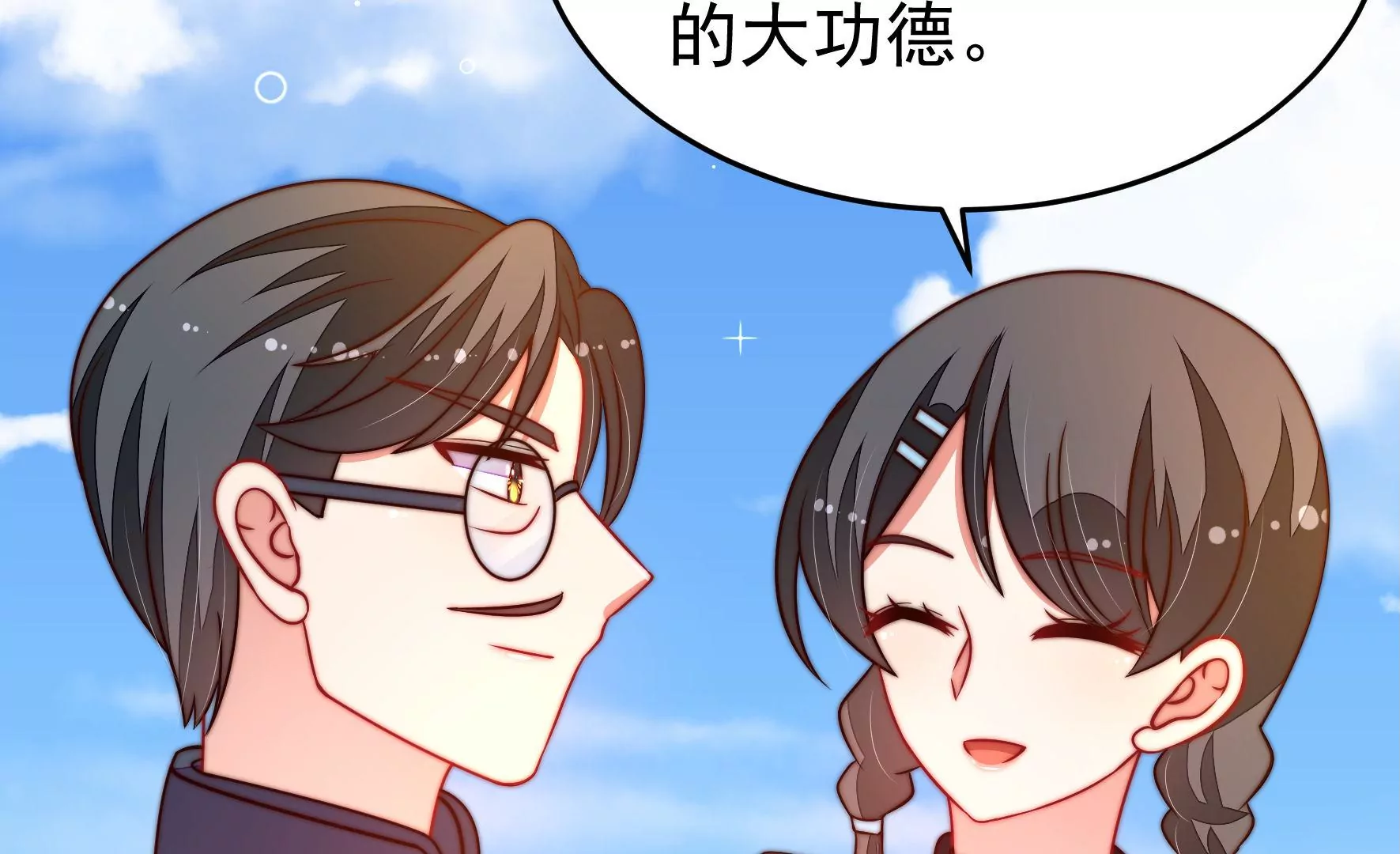 第352话 袭击44