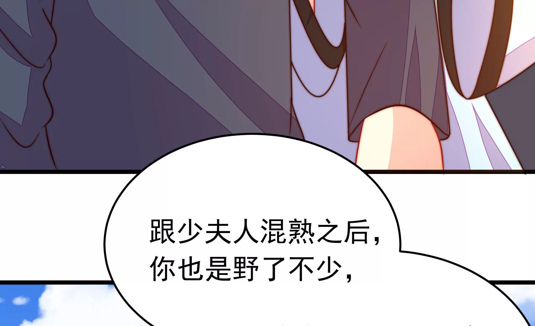 第352话 袭击46