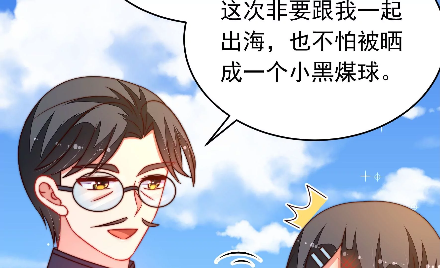 第352话 袭击51