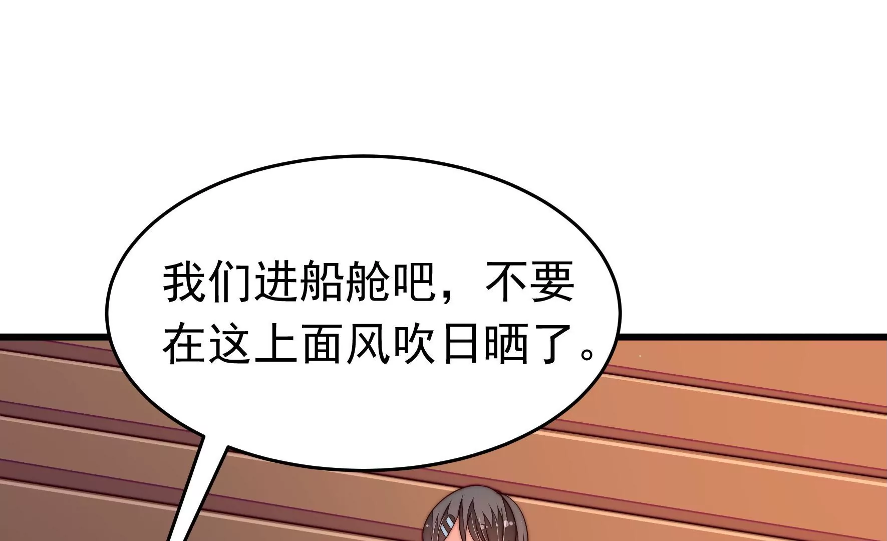 第352话 袭击54