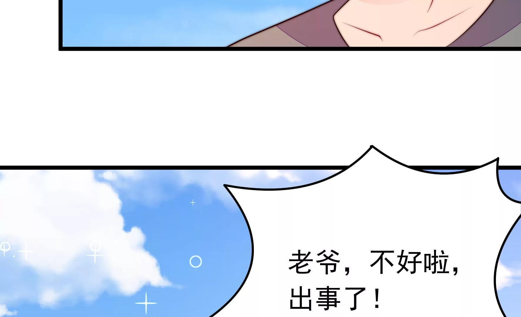 第352话 袭击58