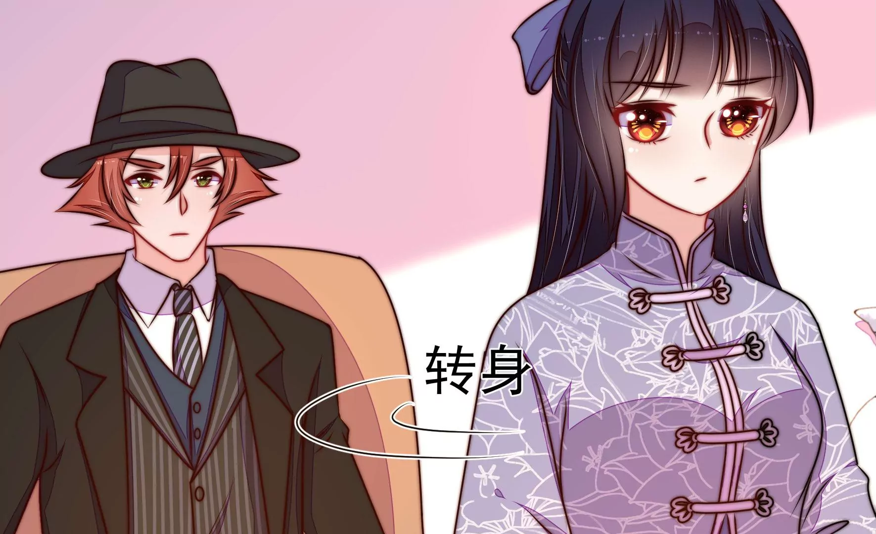 第352话 袭击6