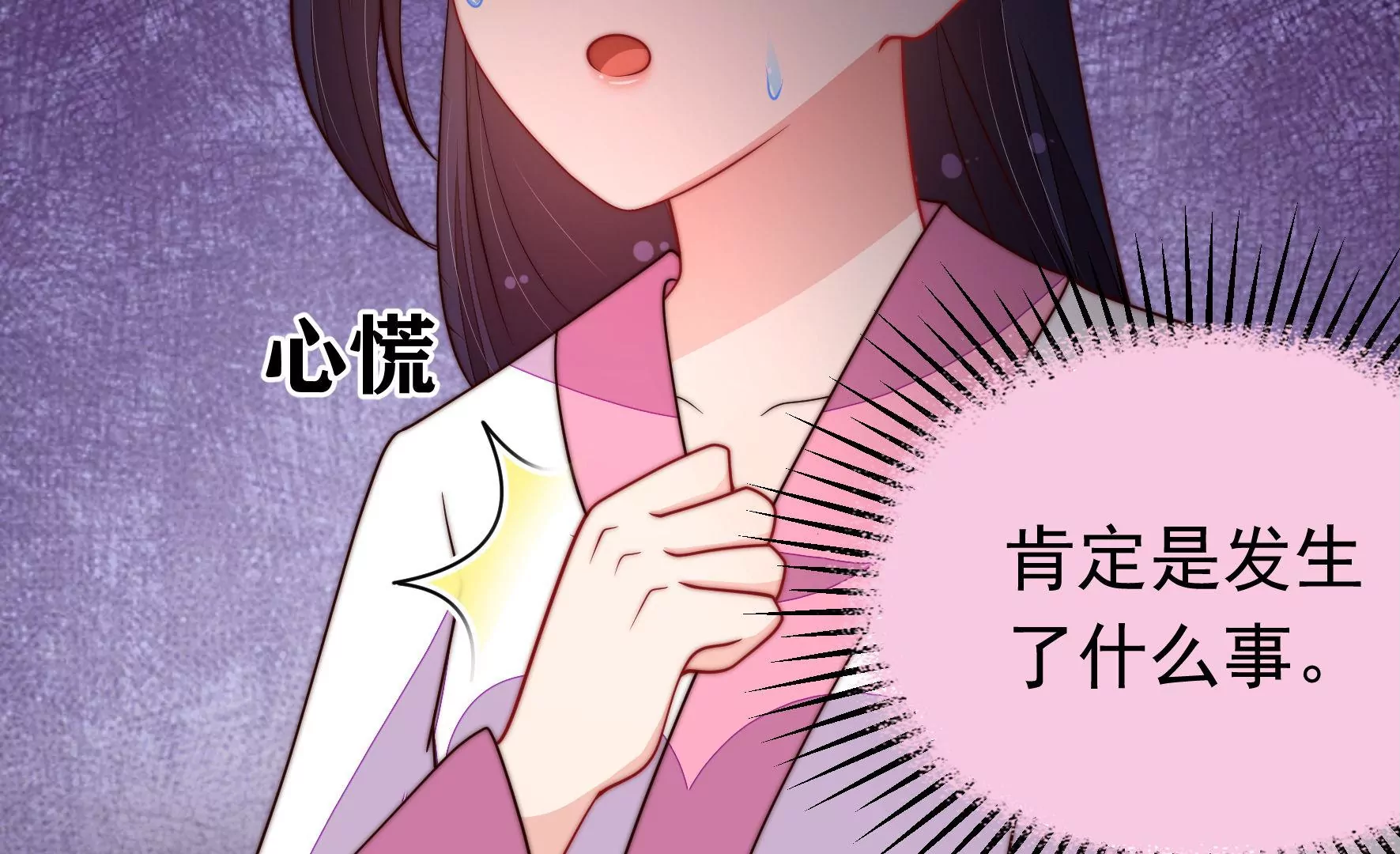 第352话 袭击69