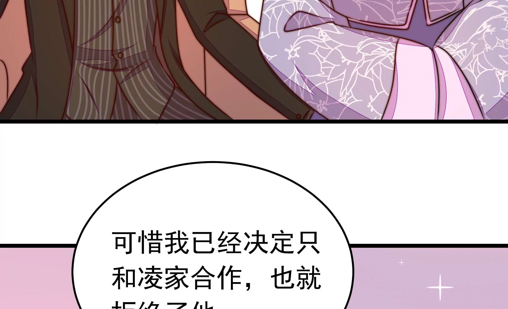第352话 袭击7