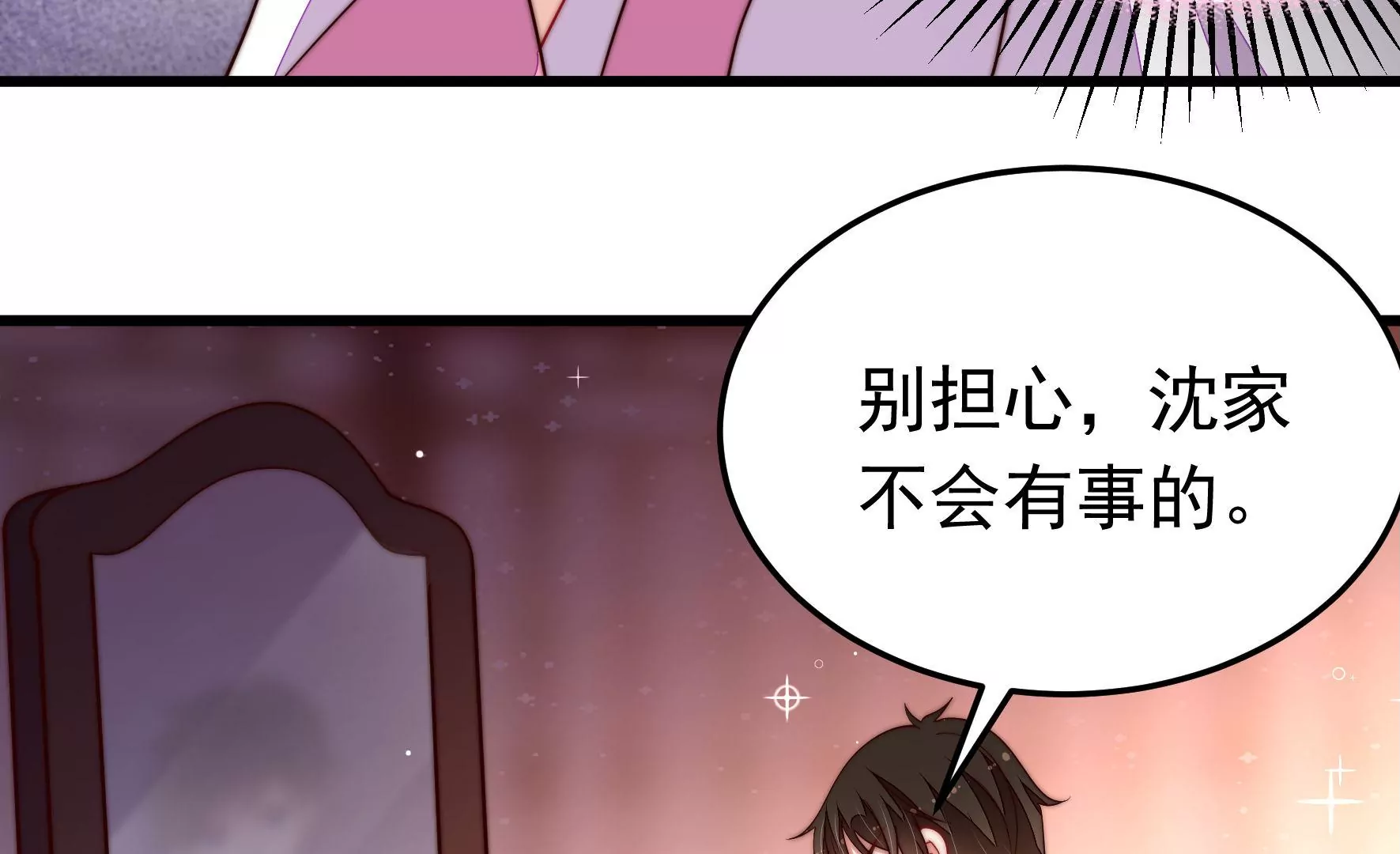 第352话 袭击70