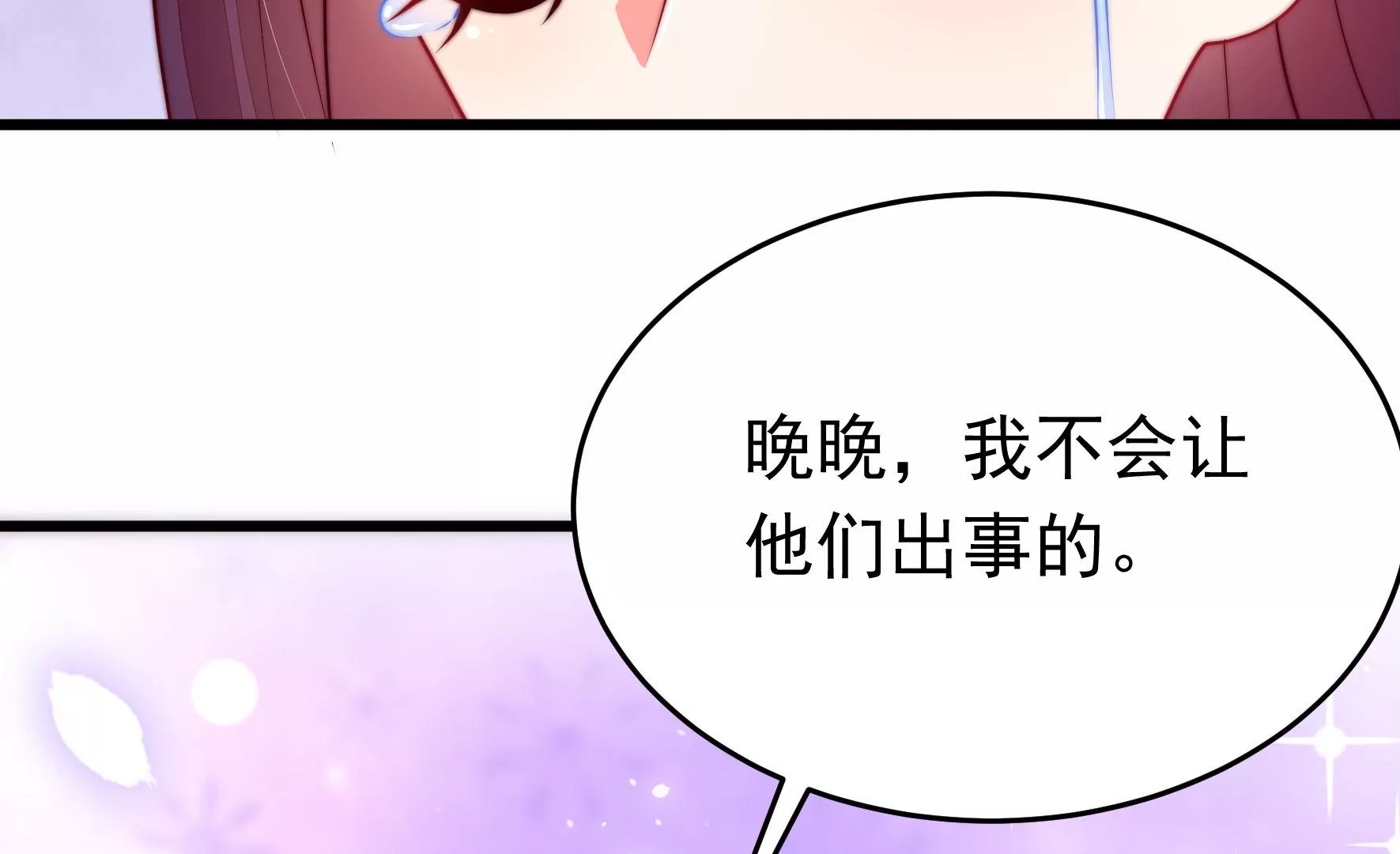 第352话 袭击76