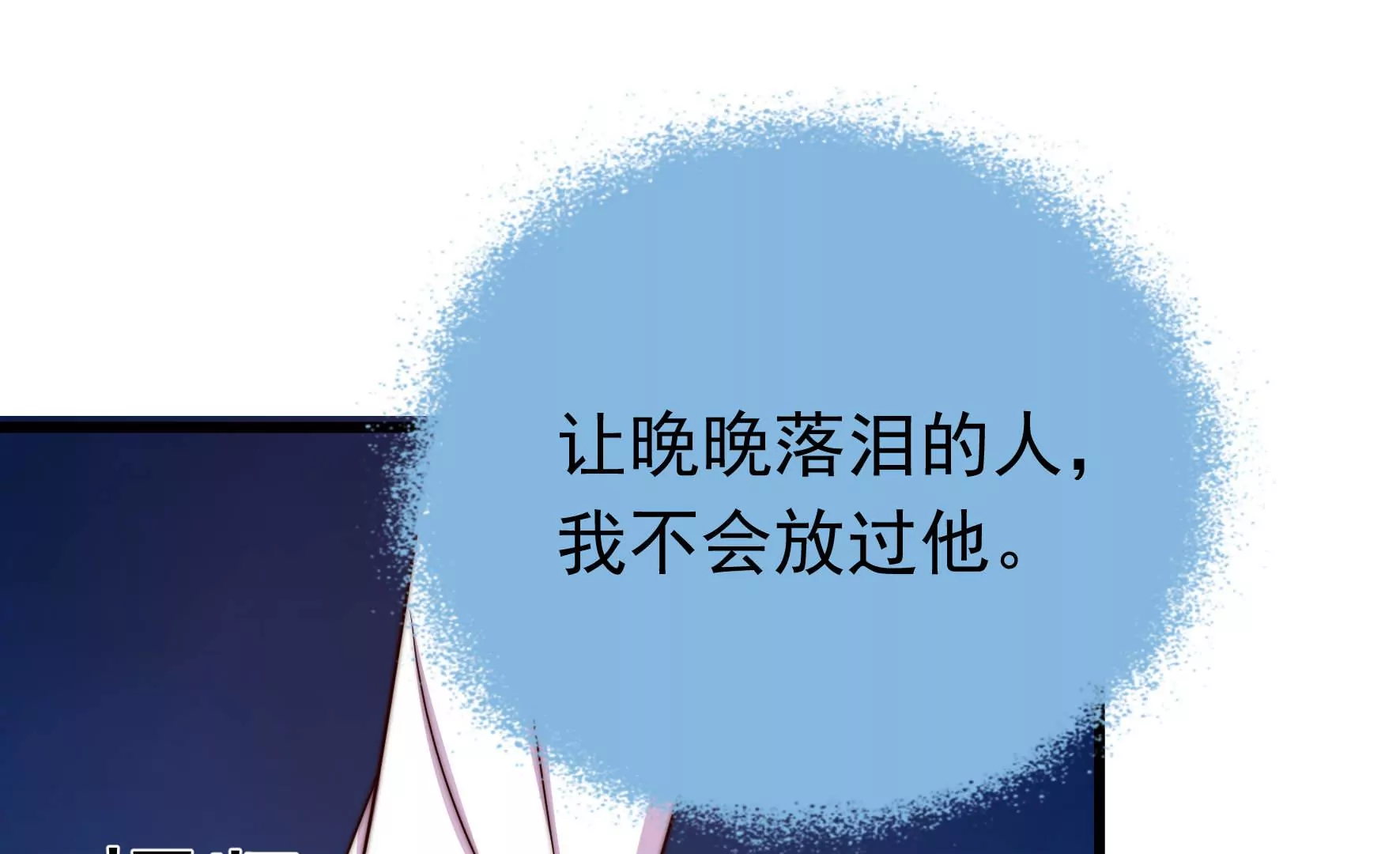 第352话 袭击81