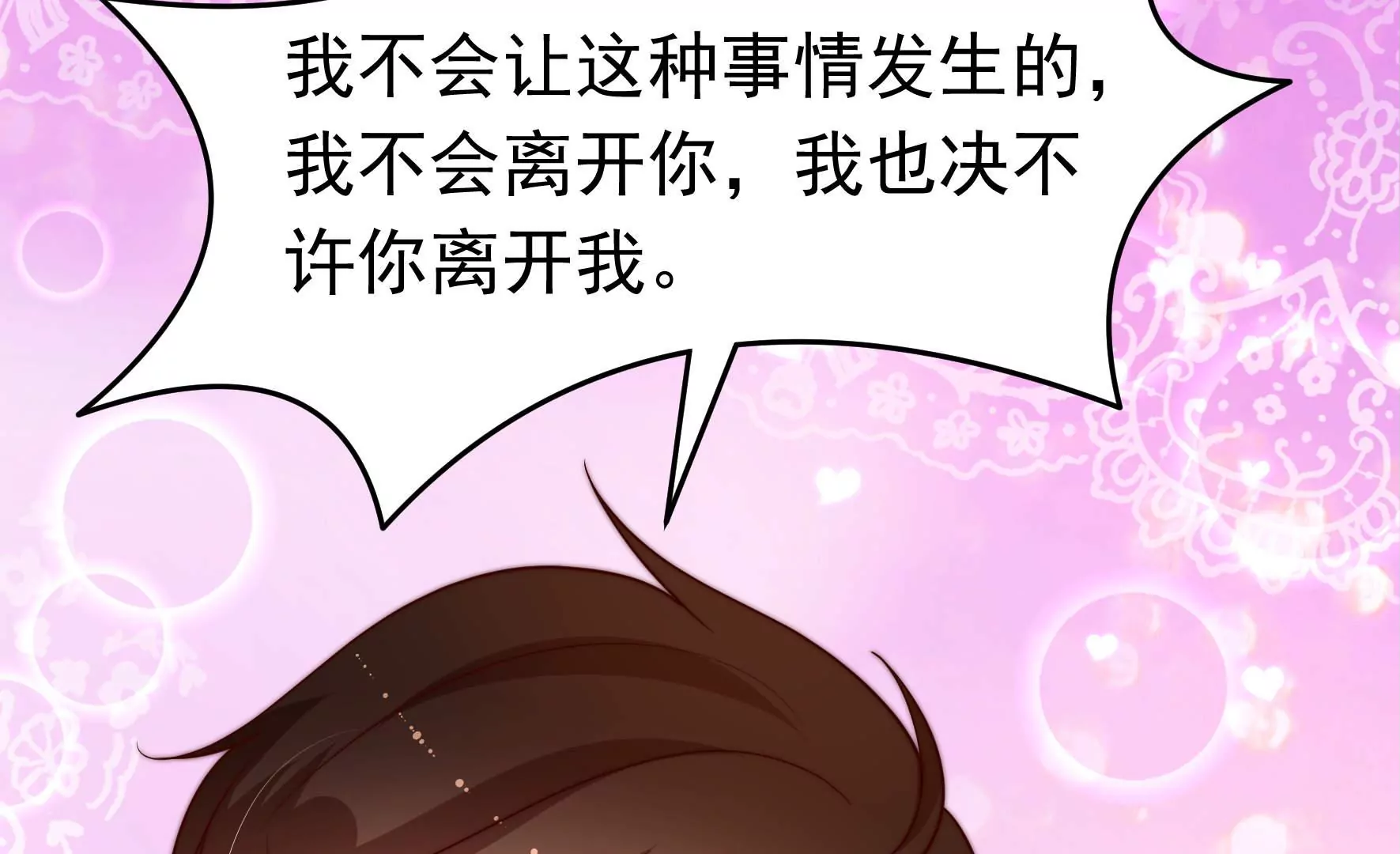 第352话 袭击87