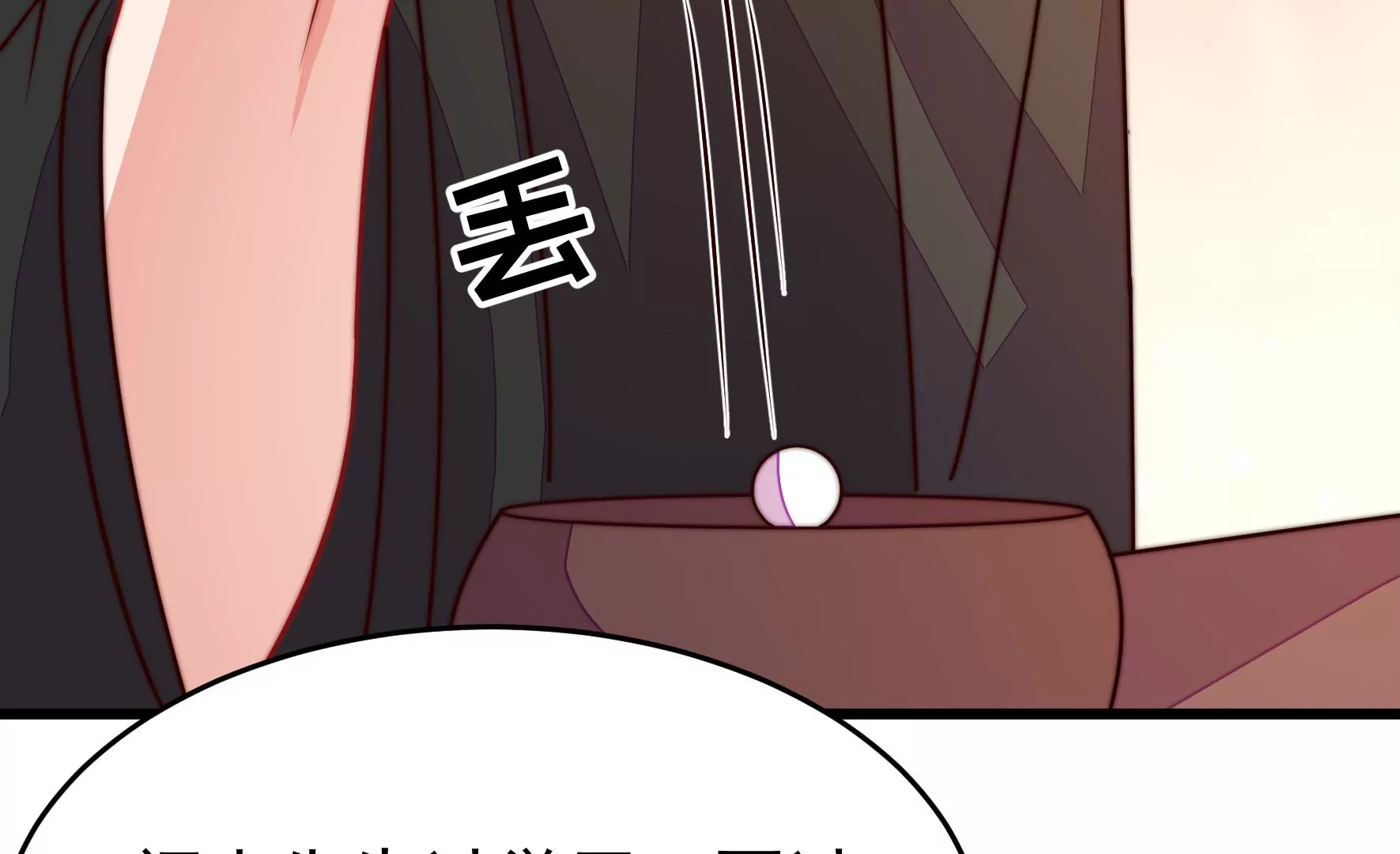 第353话 租界11