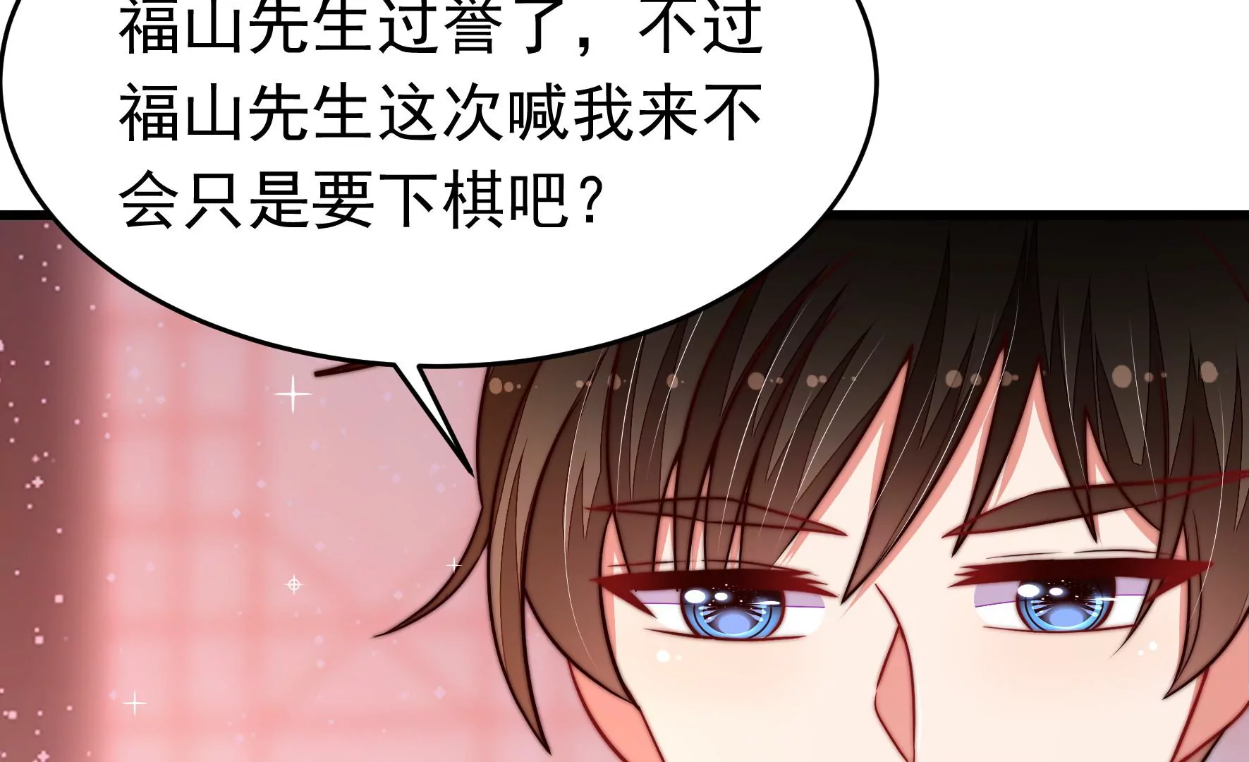 第353话 租界12