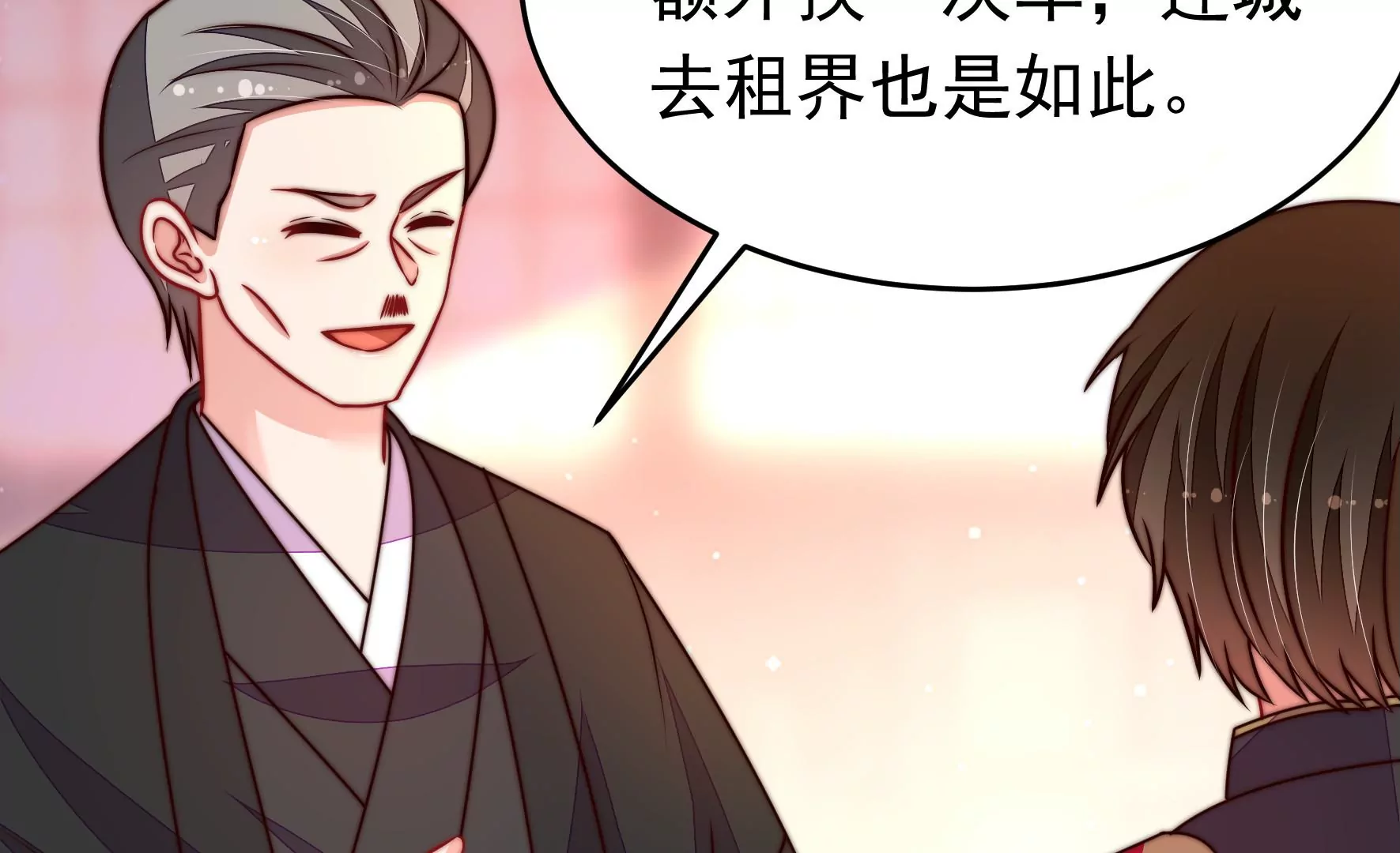 第353话 租界15