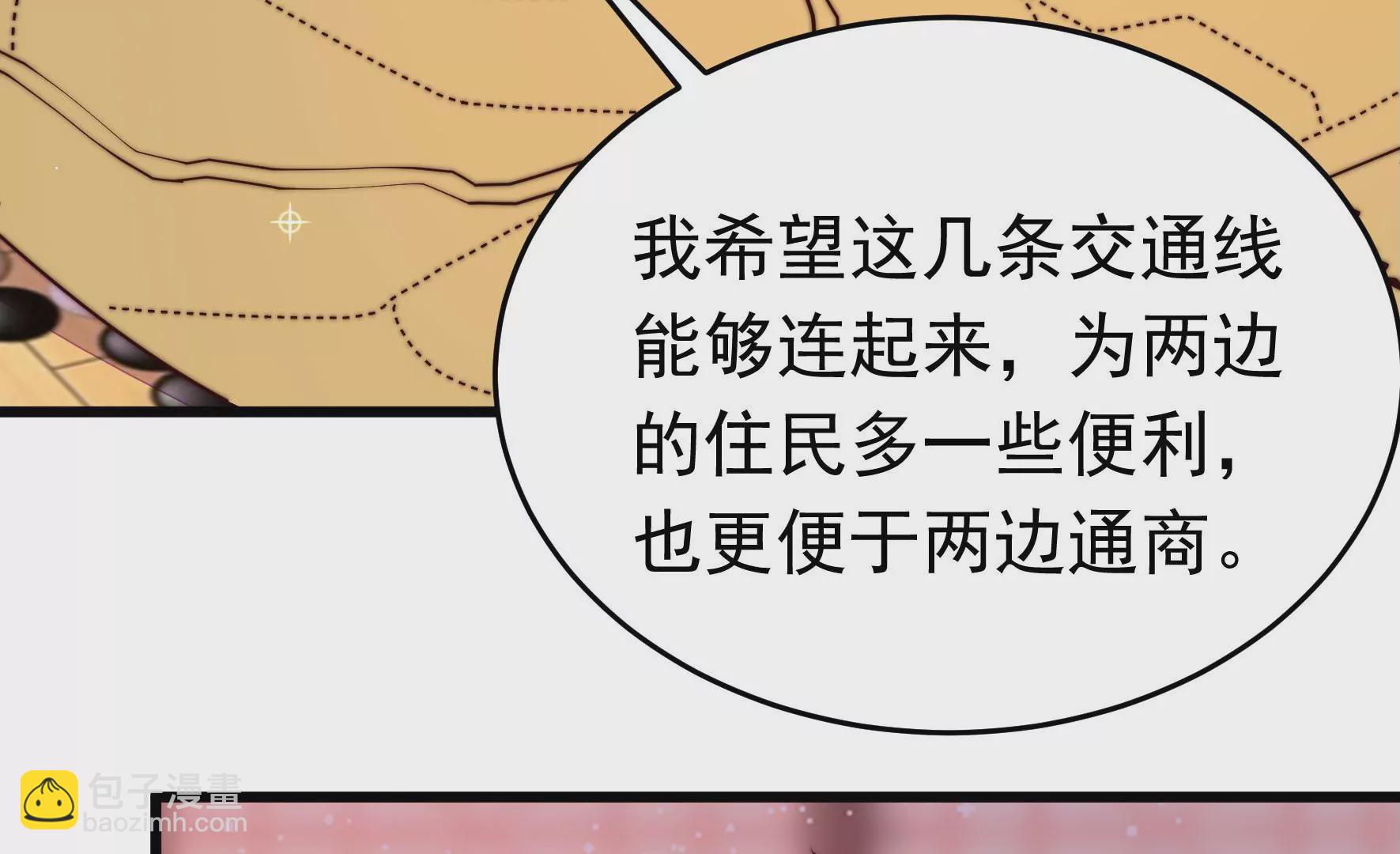 第353话 租界19