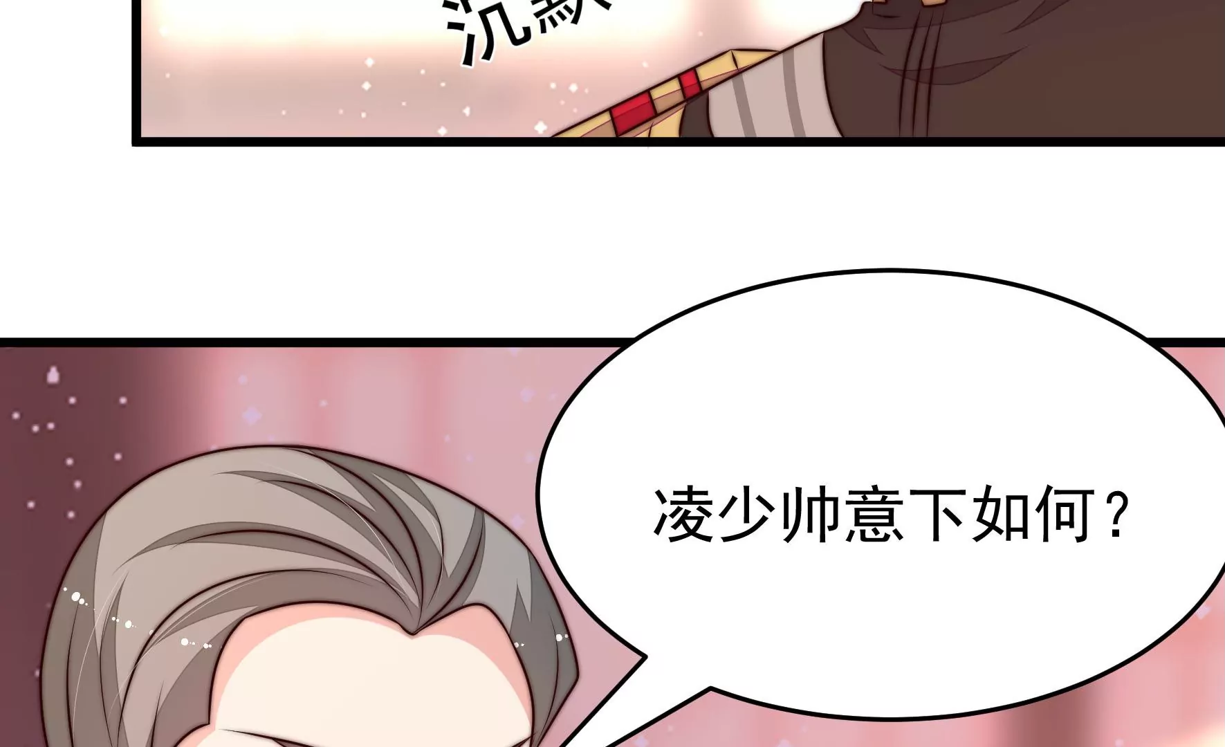 第353话 租界21