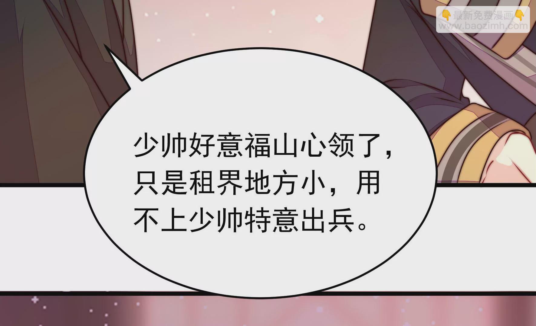 第353话 租界29