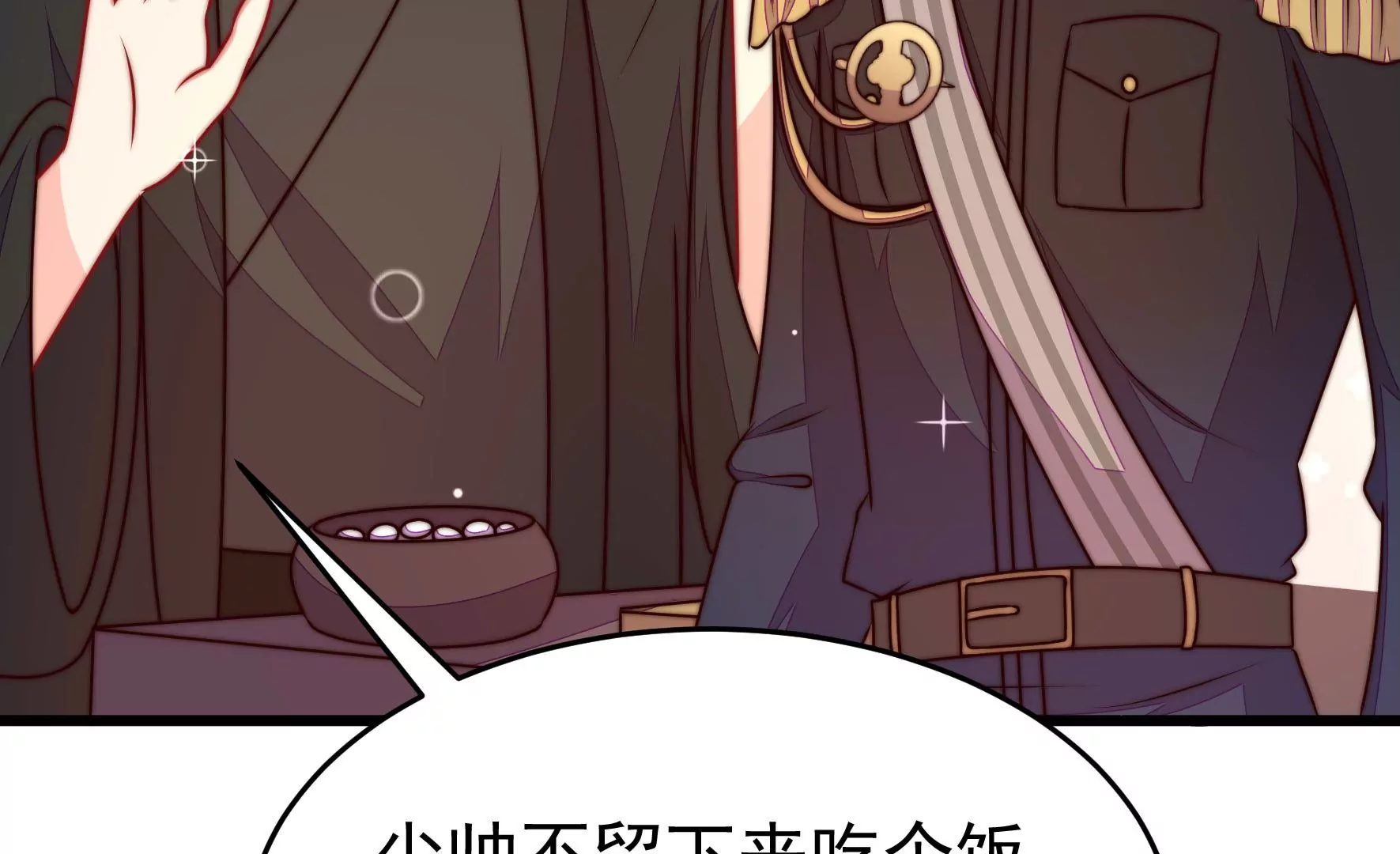 第353话 租界32