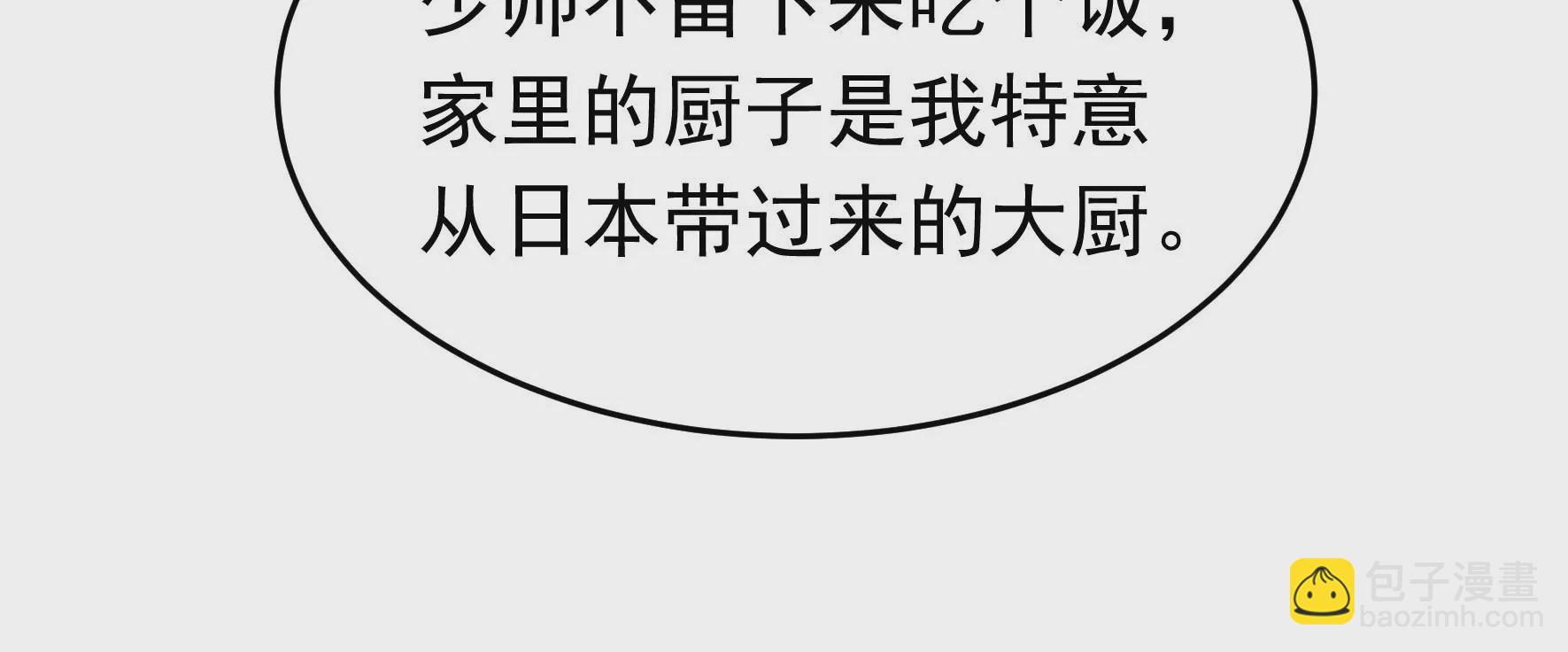 第353话 租界33
