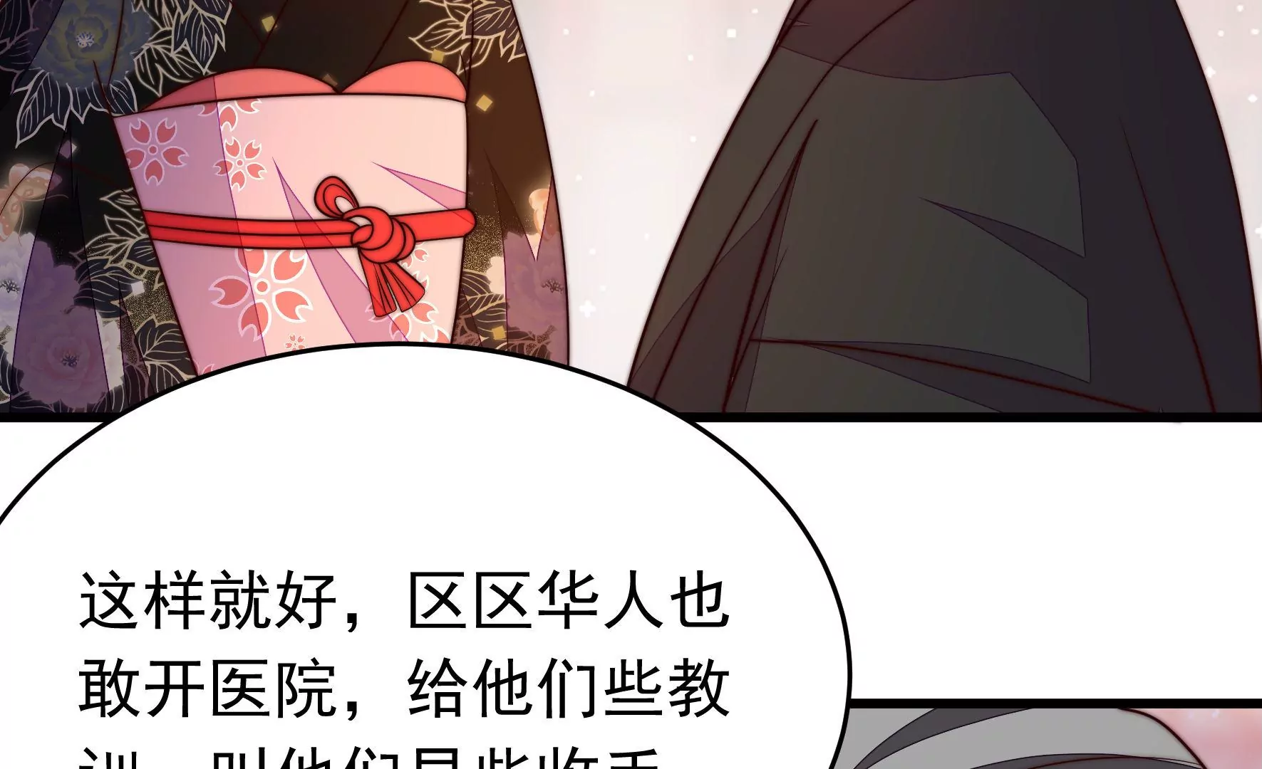 第353话 租界41