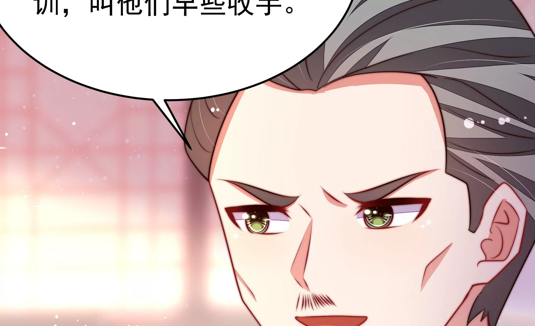 第353话 租界42