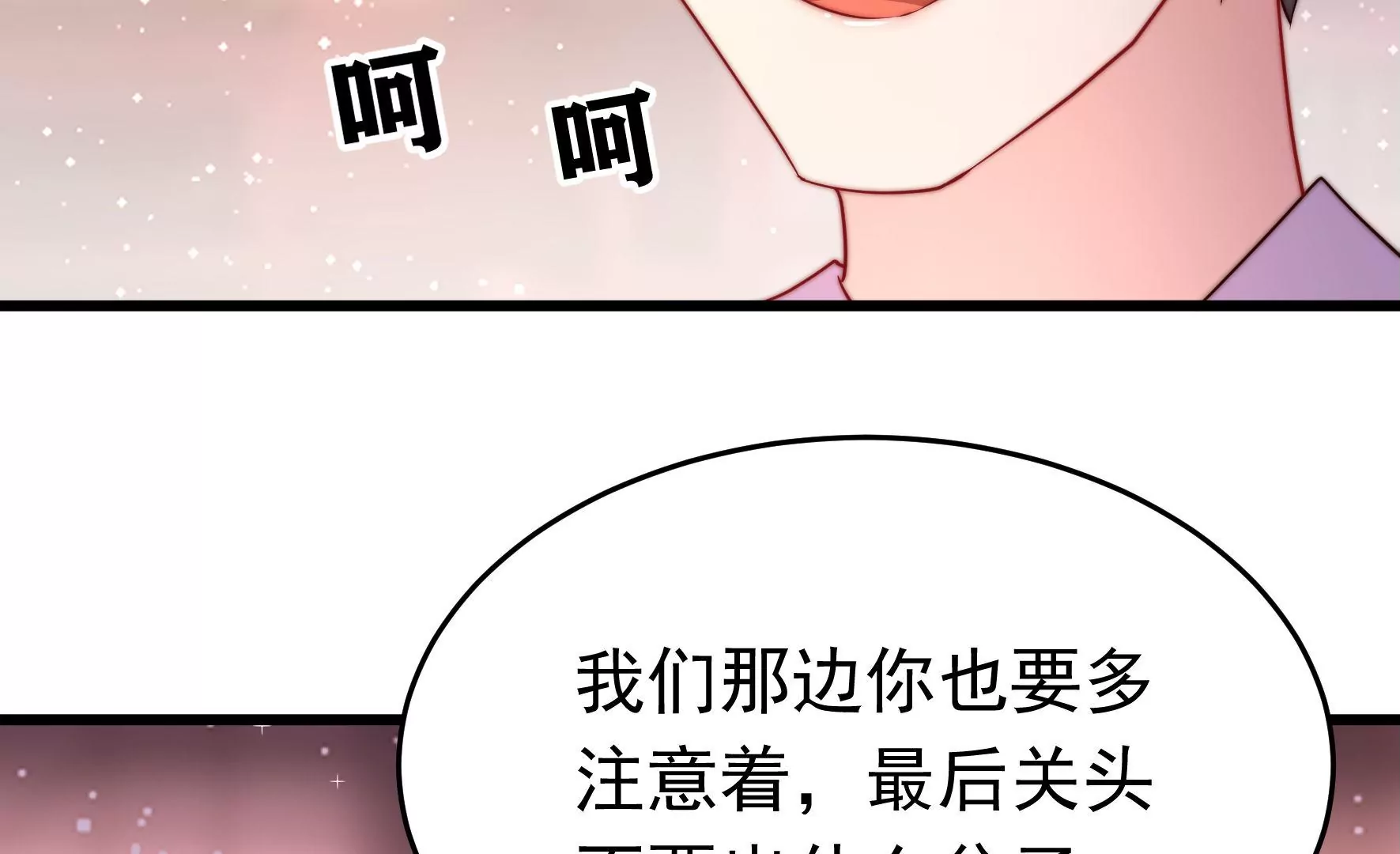 第353话 租界43