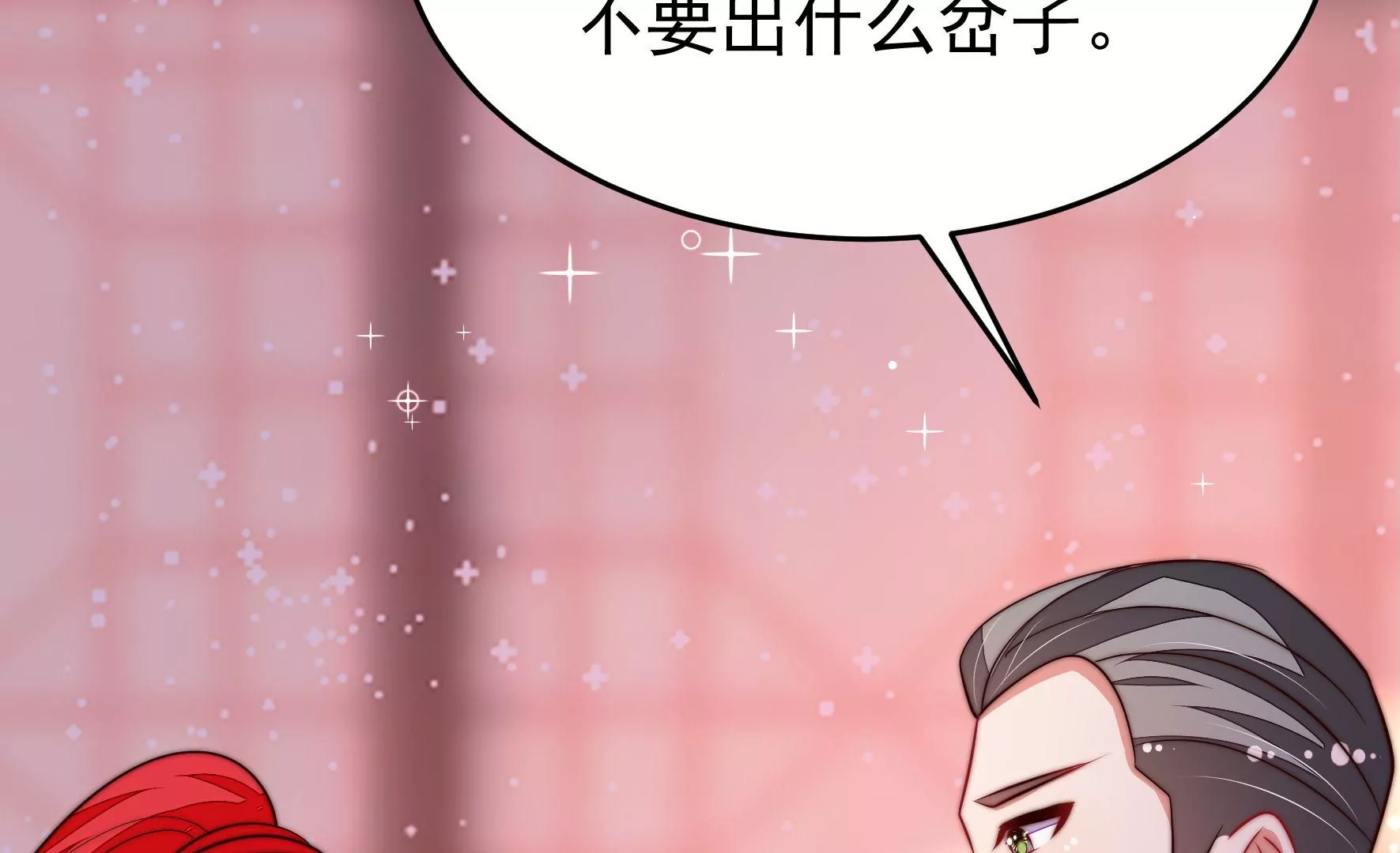 第353话 租界44