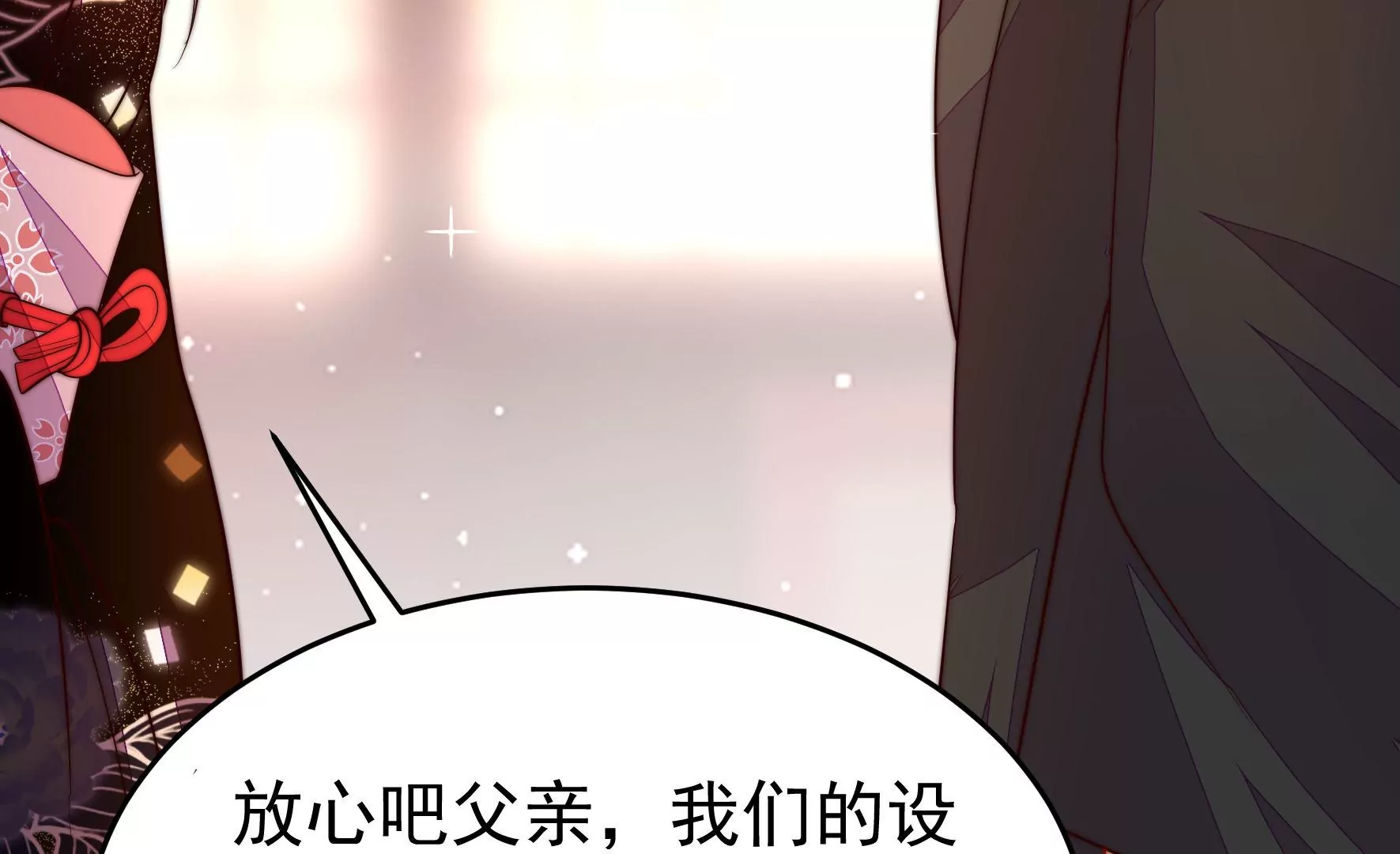 第353话 租界46