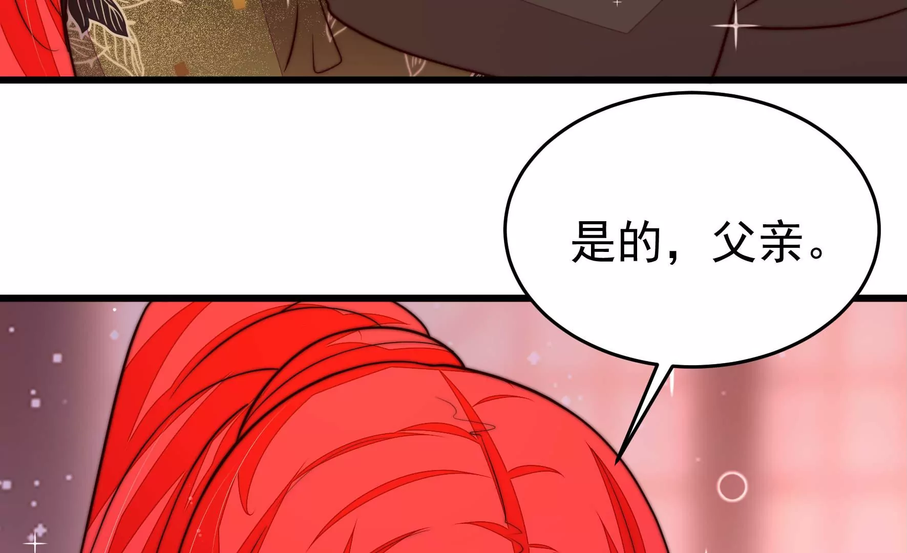 第353话 租界60