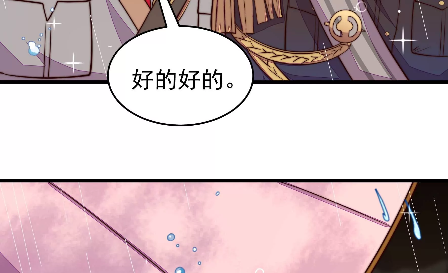 第353话 租界66
