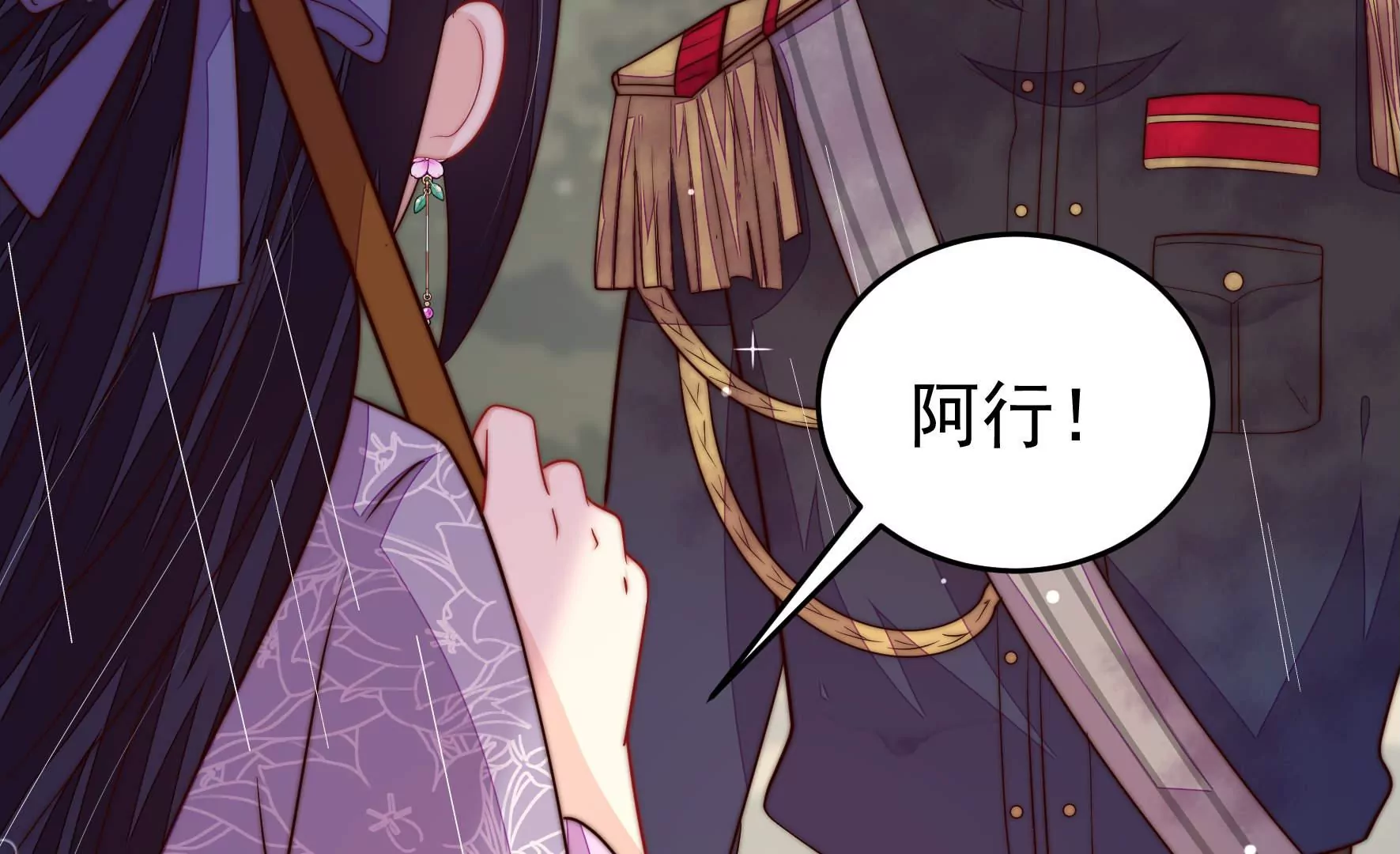 第353话 租界68