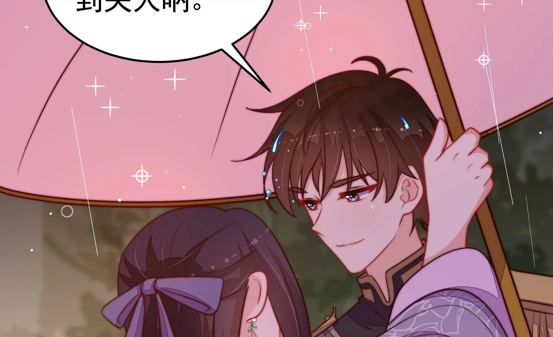 第353话 租界75