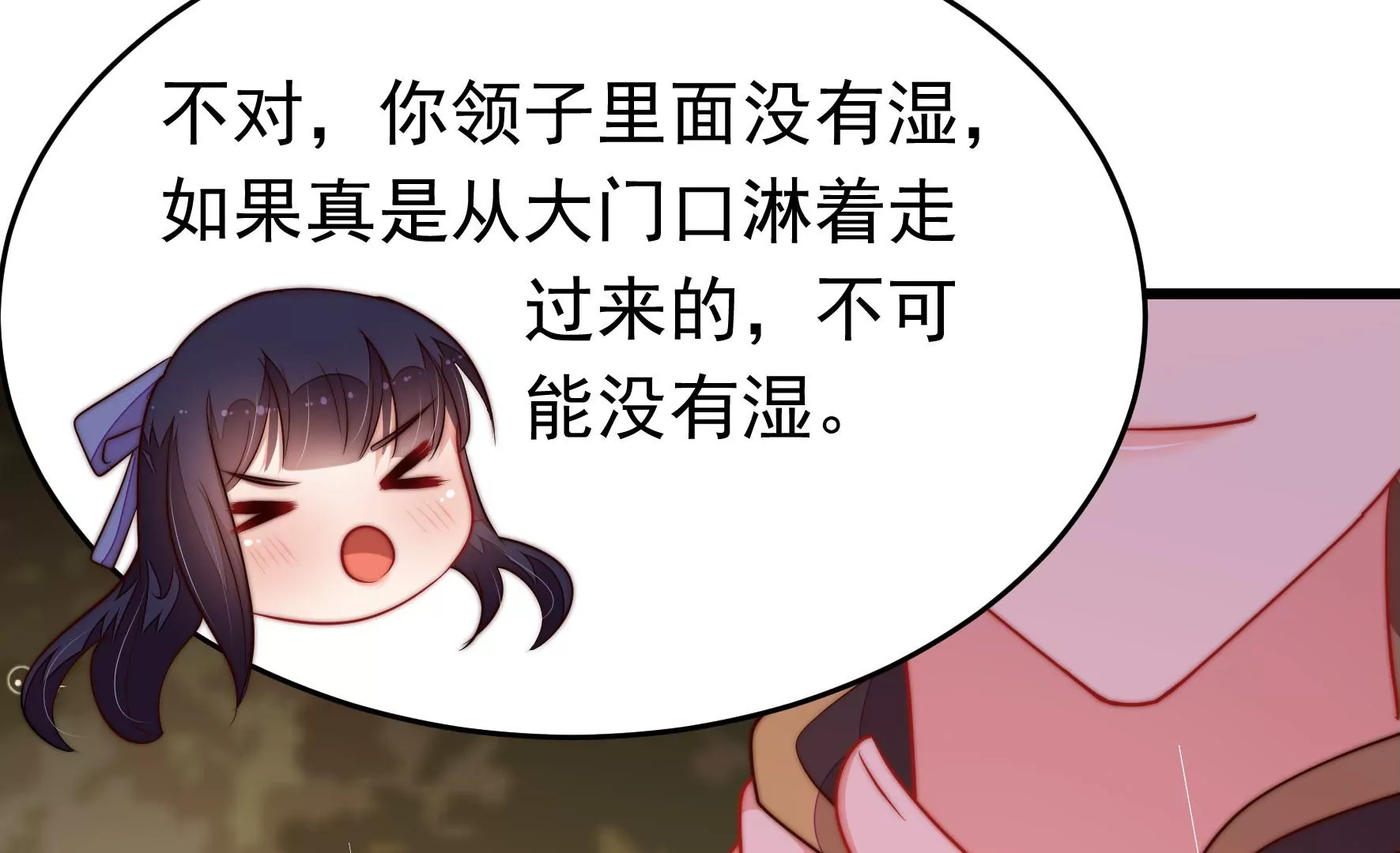 第353话 租界77
