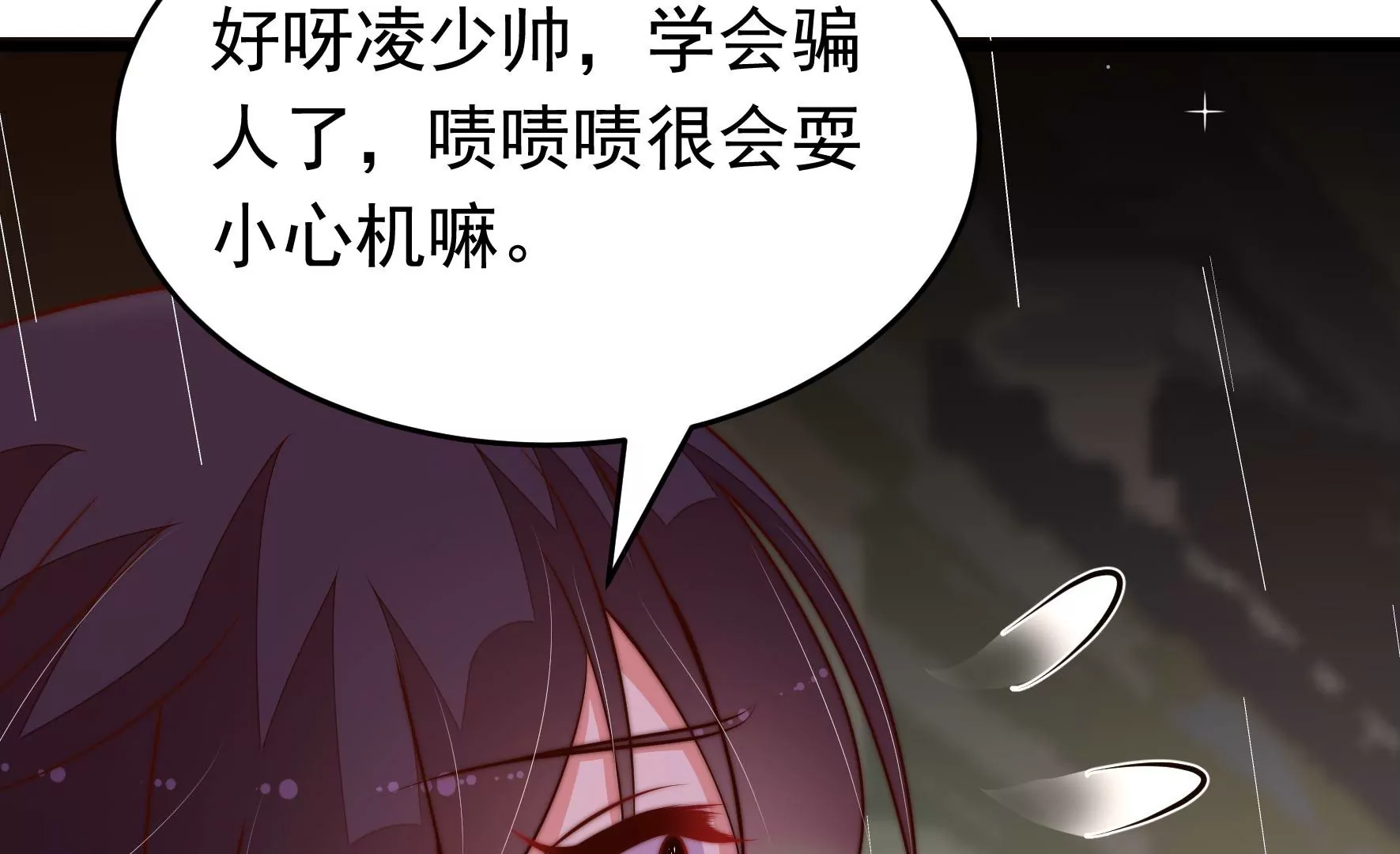 第353话 租界79