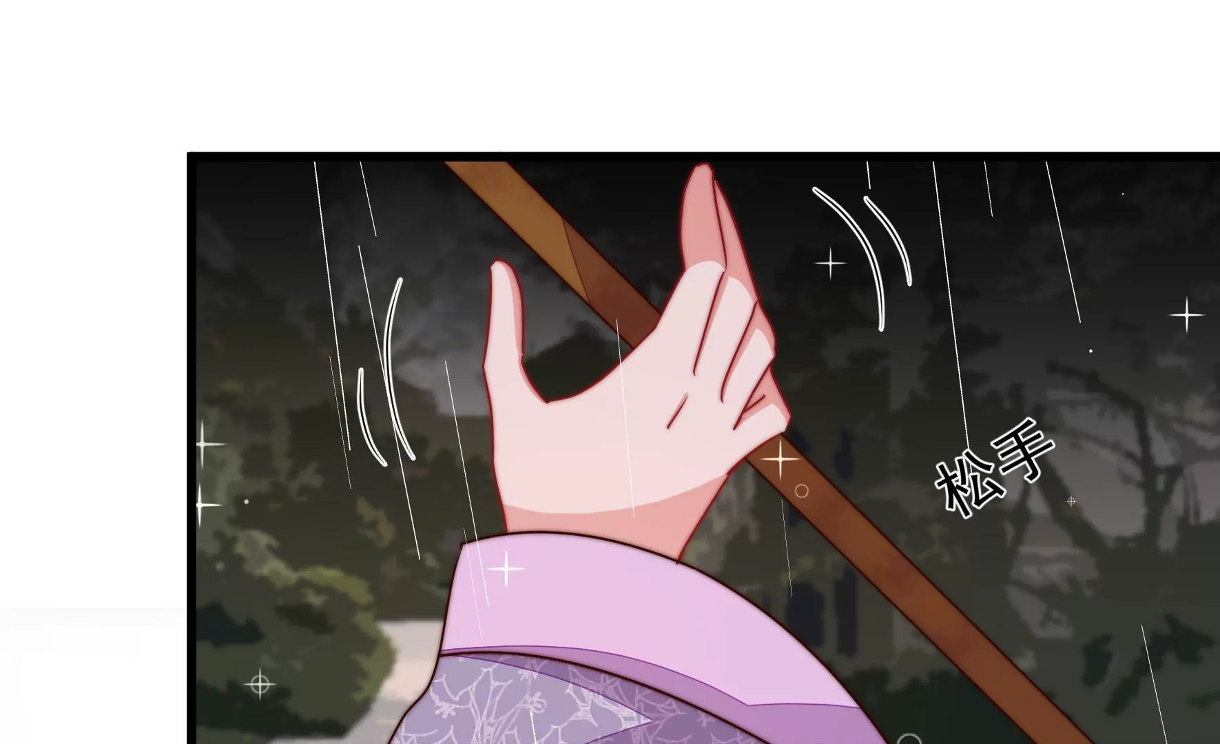 第353话 租界86