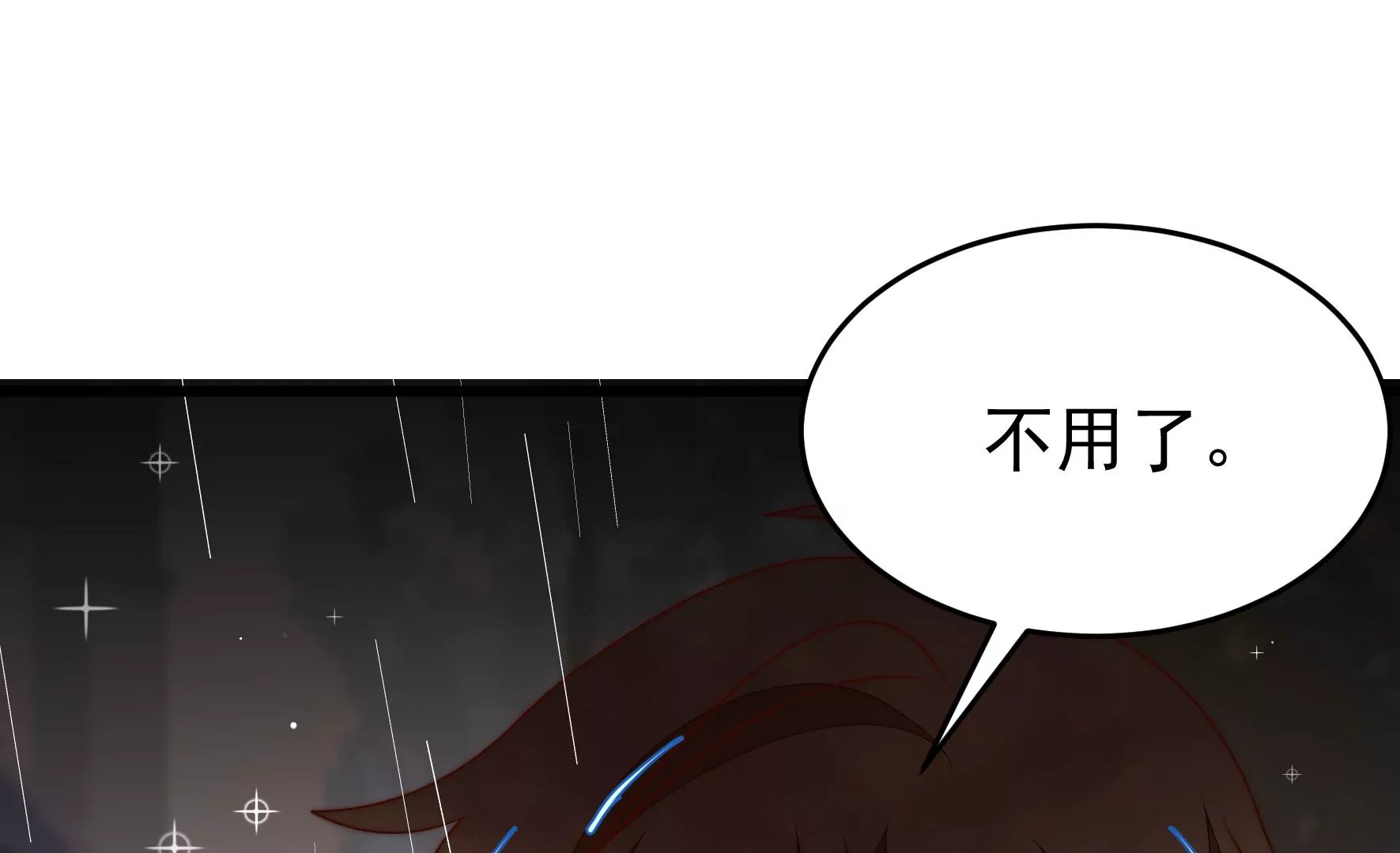 第353话 租界90