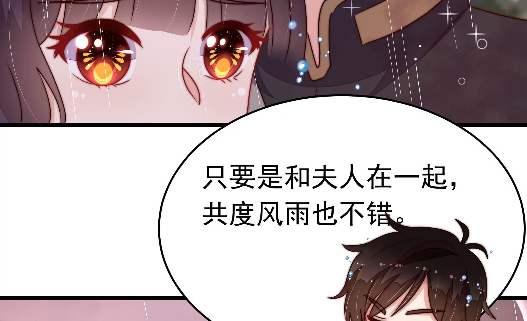 第353话 租界92