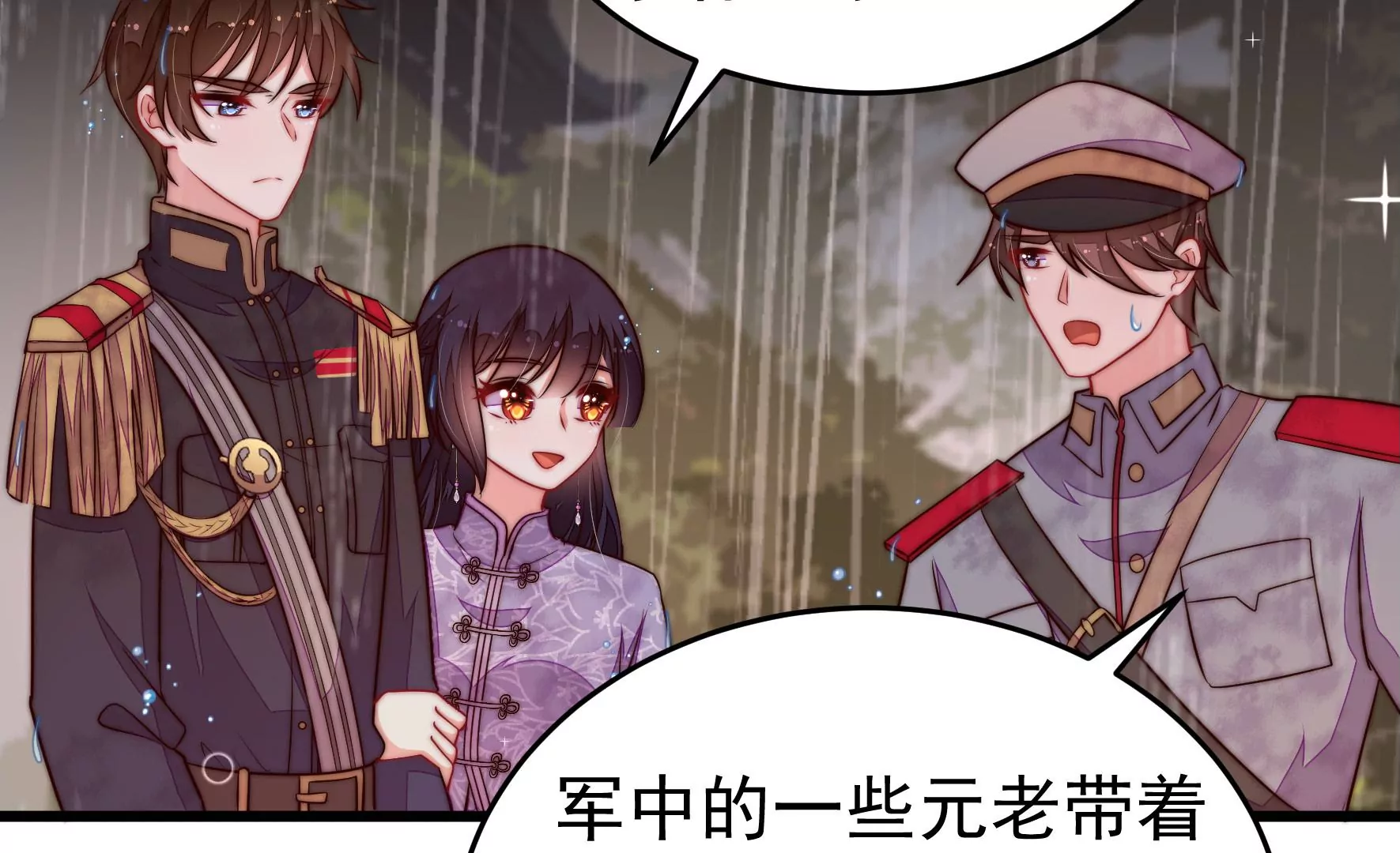 第354话 逼宫10